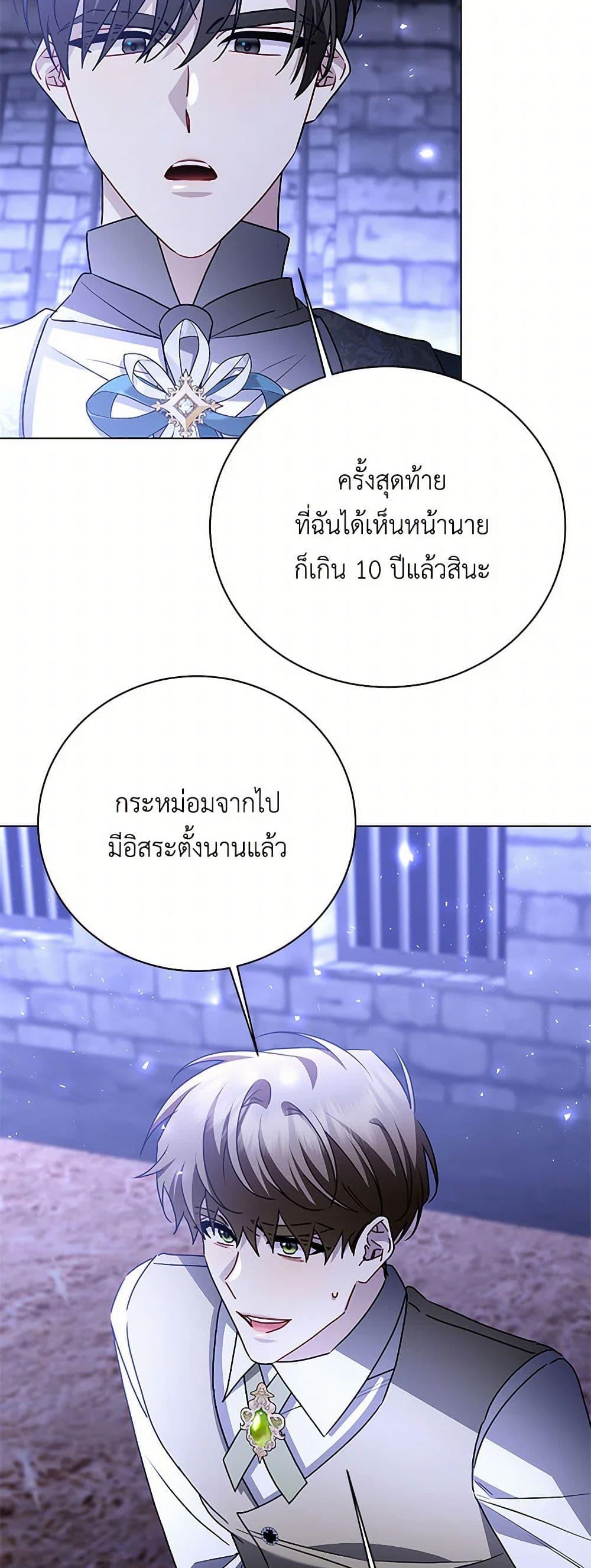 Manga-lc-com อ่านมังงะ อ่านการ์ตูน ออนไลน์ ฟรี Your Regrets Mean Nothing to Me ตอนที่ 1 2 3 4 5 6 7 8 9 10 11 12 13 14 ฟรี ไม่มีโฆษณา Manga-lc - อ่าน มังงะ อ่าน การ์ตูน ออนไลน์ อ่านมังงะ ฟรี