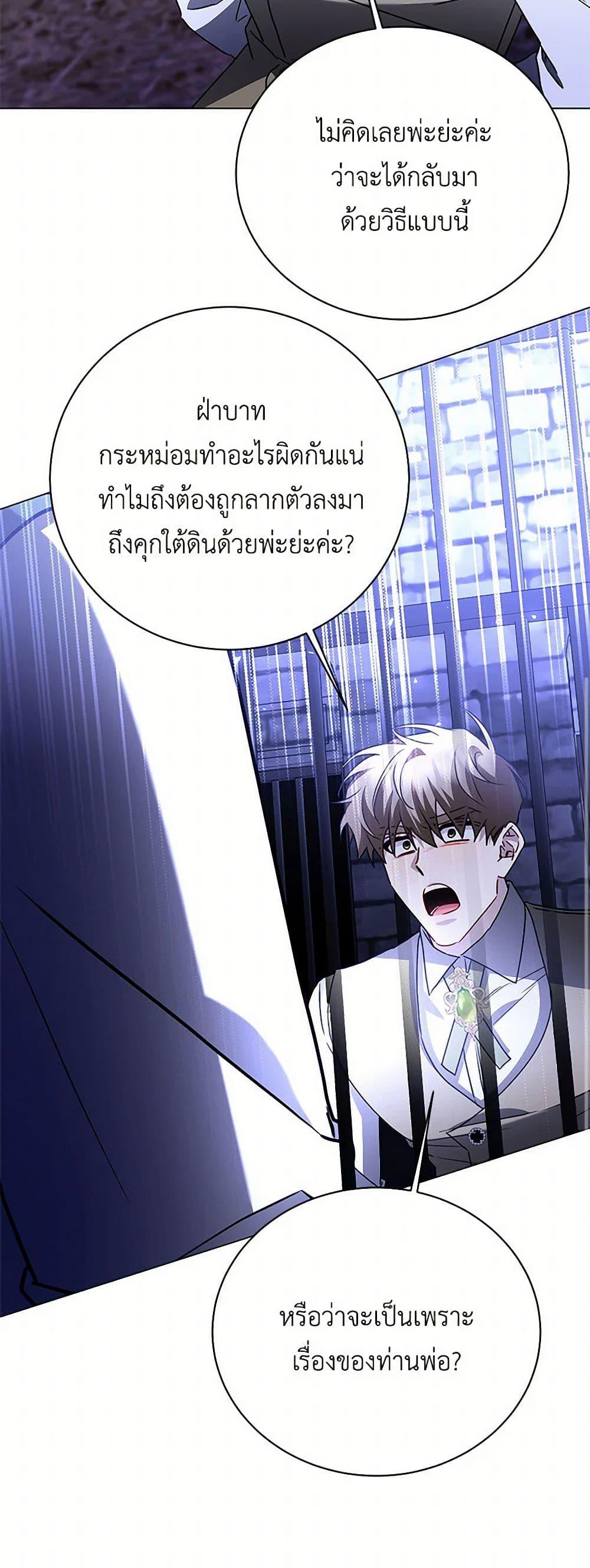 Manga-lc-com อ่านมังงะ อ่านการ์ตูน ออนไลน์ ฟรี Your Regrets Mean Nothing to Me ตอนที่ 1 2 3 4 5 6 7 8 9 10 11 12 13 14 ฟรี ไม่มีโฆษณา Manga-lc - อ่าน มังงะ อ่าน การ์ตูน ออนไลน์ อ่านมังงะ ฟรี
