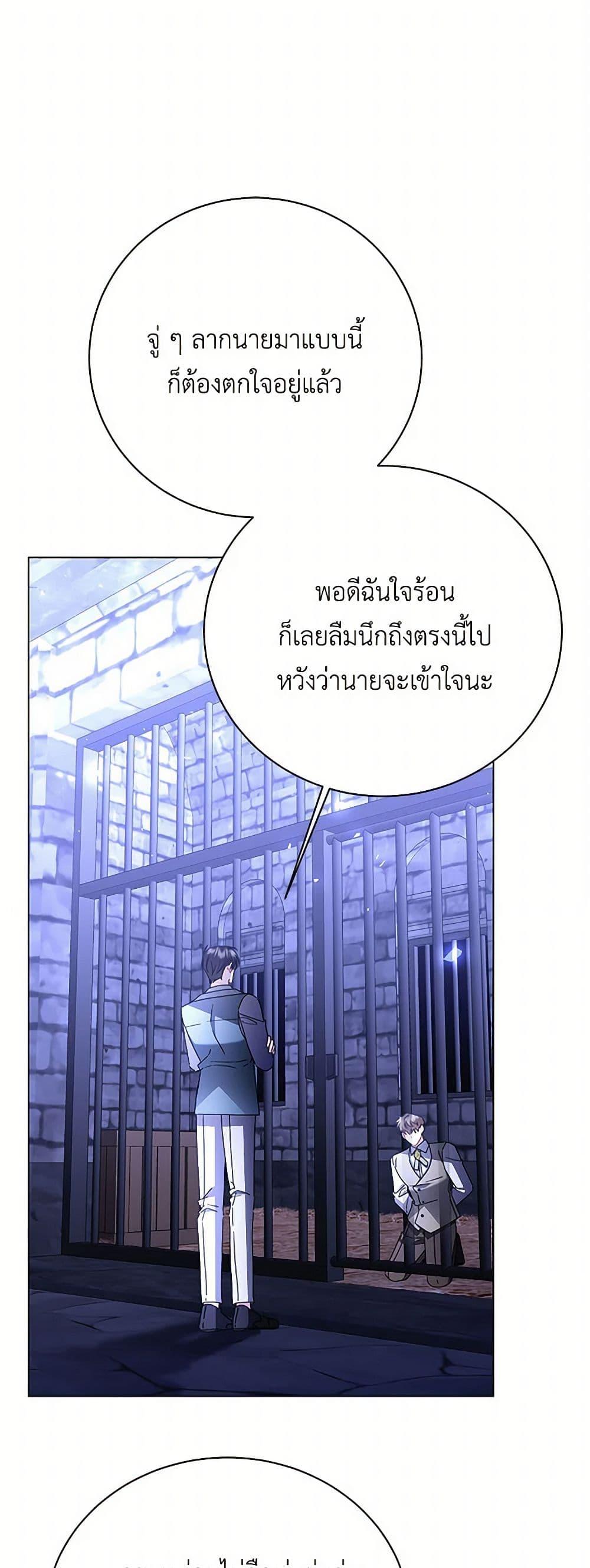 Manga-lc-com อ่านมังงะ อ่านการ์ตูน ออนไลน์ ฟรี Your Regrets Mean Nothing to Me ตอนที่ 1 2 3 4 5 6 7 8 9 10 11 12 13 14 ฟรี ไม่มีโฆษณา Manga-lc - อ่าน มังงะ อ่าน การ์ตูน ออนไลน์ อ่านมังงะ ฟรี