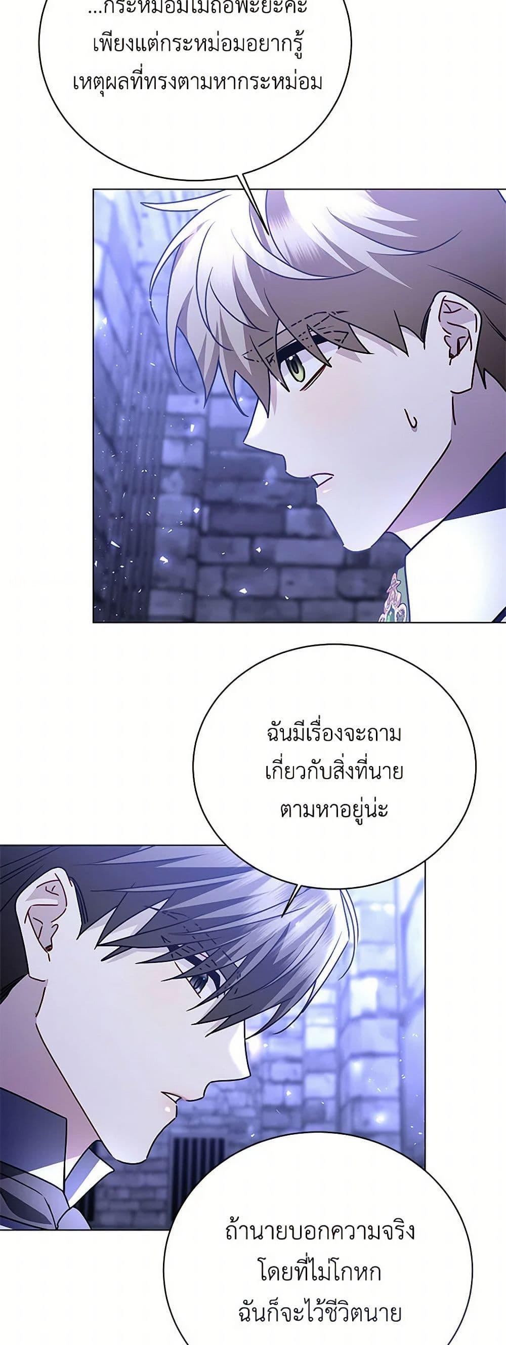 Manga-lc-com อ่านมังงะ อ่านการ์ตูน ออนไลน์ ฟรี Your Regrets Mean Nothing to Me ตอนที่ 1 2 3 4 5 6 7 8 9 10 11 12 13 14 ฟรี ไม่มีโฆษณา Manga-lc - อ่าน มังงะ อ่าน การ์ตูน ออนไลน์ อ่านมังงะ ฟรี