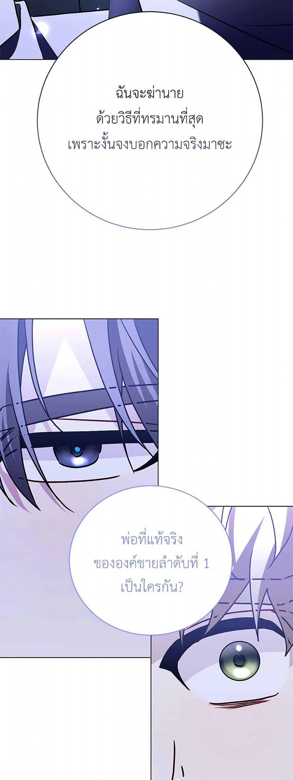 Manga-lc-com อ่านมังงะ อ่านการ์ตูน ออนไลน์ ฟรี Your Regrets Mean Nothing to Me ตอนที่ 1 2 3 4 5 6 7 8 9 10 11 12 13 14 ฟรี ไม่มีโฆษณา Manga-lc - อ่าน มังงะ อ่าน การ์ตูน ออนไลน์ อ่านมังงะ ฟรี