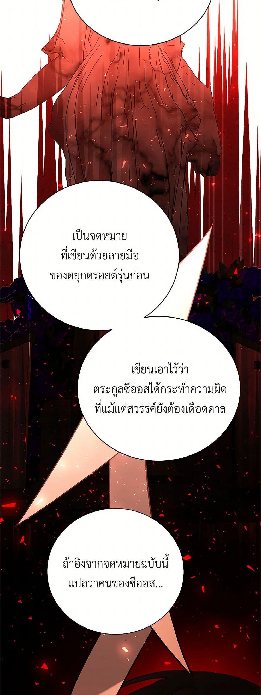 Manga-lc-com อ่านมังงะ อ่านการ์ตูน ออนไลน์ ฟรี Your Regrets Mean Nothing to Me ตอนที่ 1 2 3 4 5 6 7 8 9 10 11 12 13 14 ฟรี ไม่มีโฆษณา Manga-lc - อ่าน มังงะ อ่าน การ์ตูน ออนไลน์ อ่านมังงะ ฟรี