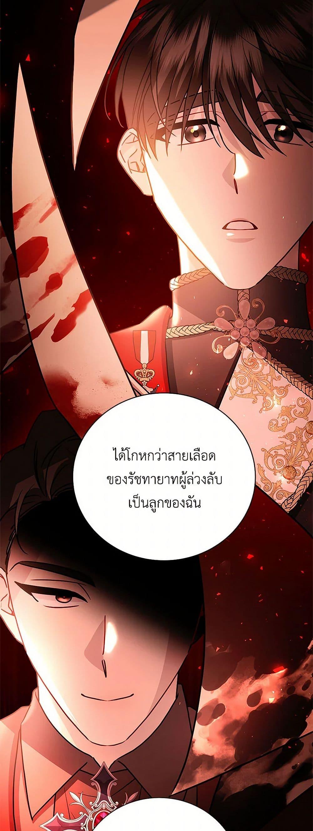 Manga-lc-com อ่านมังงะ อ่านการ์ตูน ออนไลน์ ฟรี Your Regrets Mean Nothing to Me ตอนที่ 1 2 3 4 5 6 7 8 9 10 11 12 13 14 ฟรี ไม่มีโฆษณา Manga-lc - อ่าน มังงะ อ่าน การ์ตูน ออนไลน์ อ่านมังงะ ฟรี