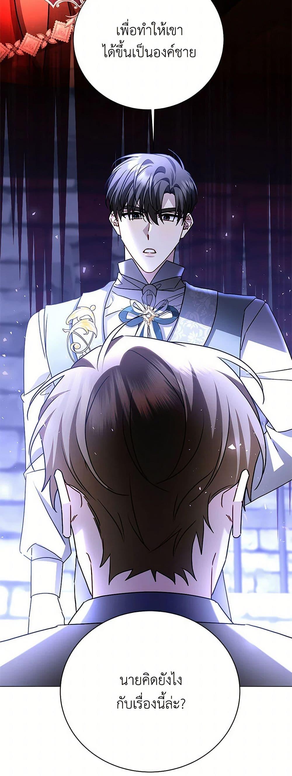 Manga-lc-com อ่านมังงะ อ่านการ์ตูน ออนไลน์ ฟรี Your Regrets Mean Nothing to Me ตอนที่ 1 2 3 4 5 6 7 8 9 10 11 12 13 14 ฟรี ไม่มีโฆษณา Manga-lc - อ่าน มังงะ อ่าน การ์ตูน ออนไลน์ อ่านมังงะ ฟรี