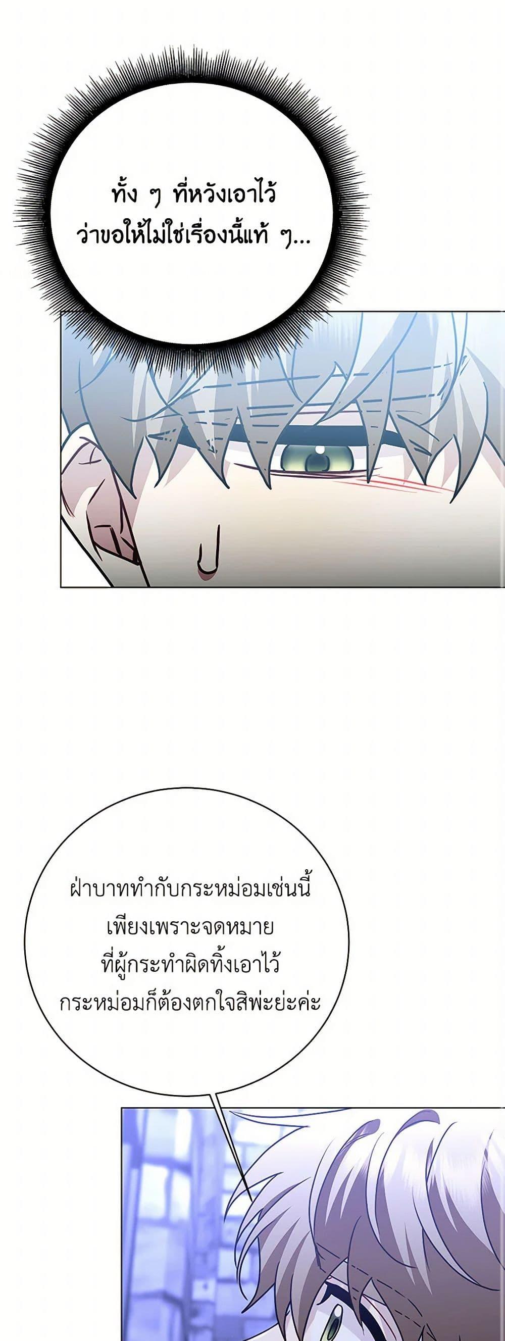 Manga-lc-com อ่านมังงะ อ่านการ์ตูน ออนไลน์ ฟรี Your Regrets Mean Nothing to Me ตอนที่ 1 2 3 4 5 6 7 8 9 10 11 12 13 14 ฟรี ไม่มีโฆษณา Manga-lc - อ่าน มังงะ อ่าน การ์ตูน ออนไลน์ อ่านมังงะ ฟรี