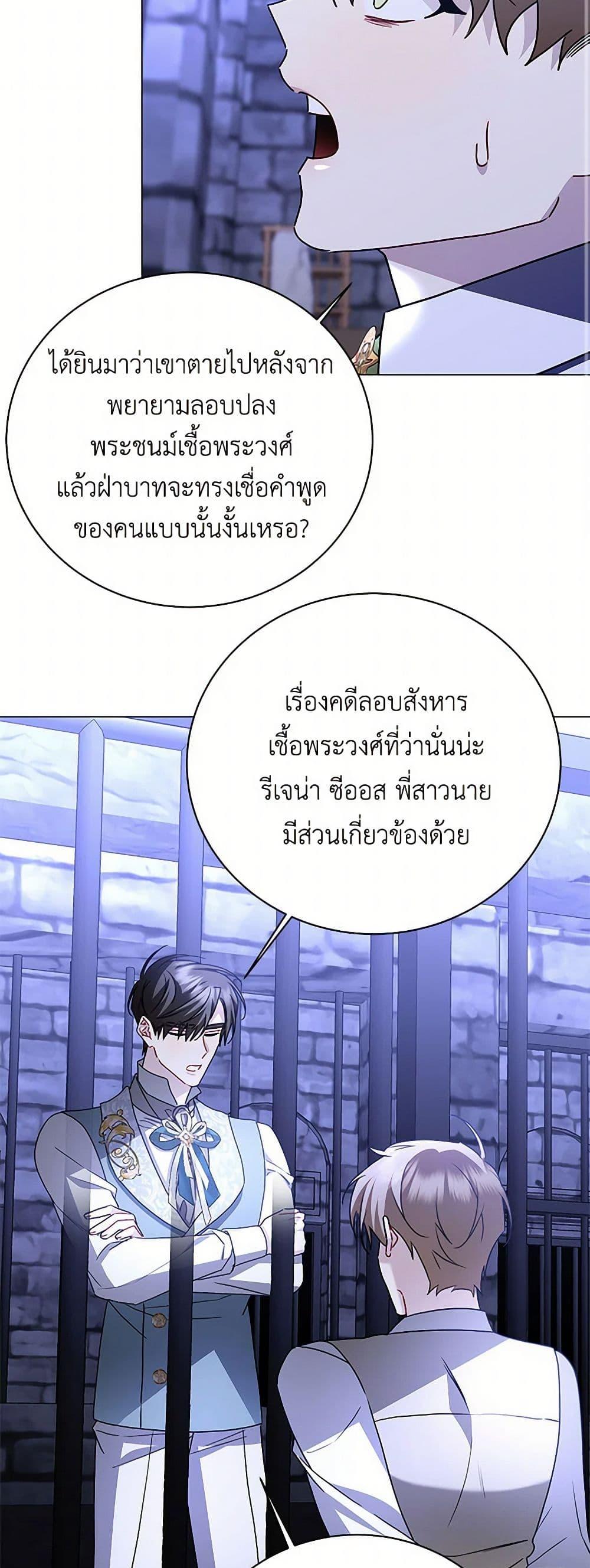 Manga-lc-com อ่านมังงะ อ่านการ์ตูน ออนไลน์ ฟรี Your Regrets Mean Nothing to Me ตอนที่ 1 2 3 4 5 6 7 8 9 10 11 12 13 14 ฟรี ไม่มีโฆษณา Manga-lc - อ่าน มังงะ อ่าน การ์ตูน ออนไลน์ อ่านมังงะ ฟรี