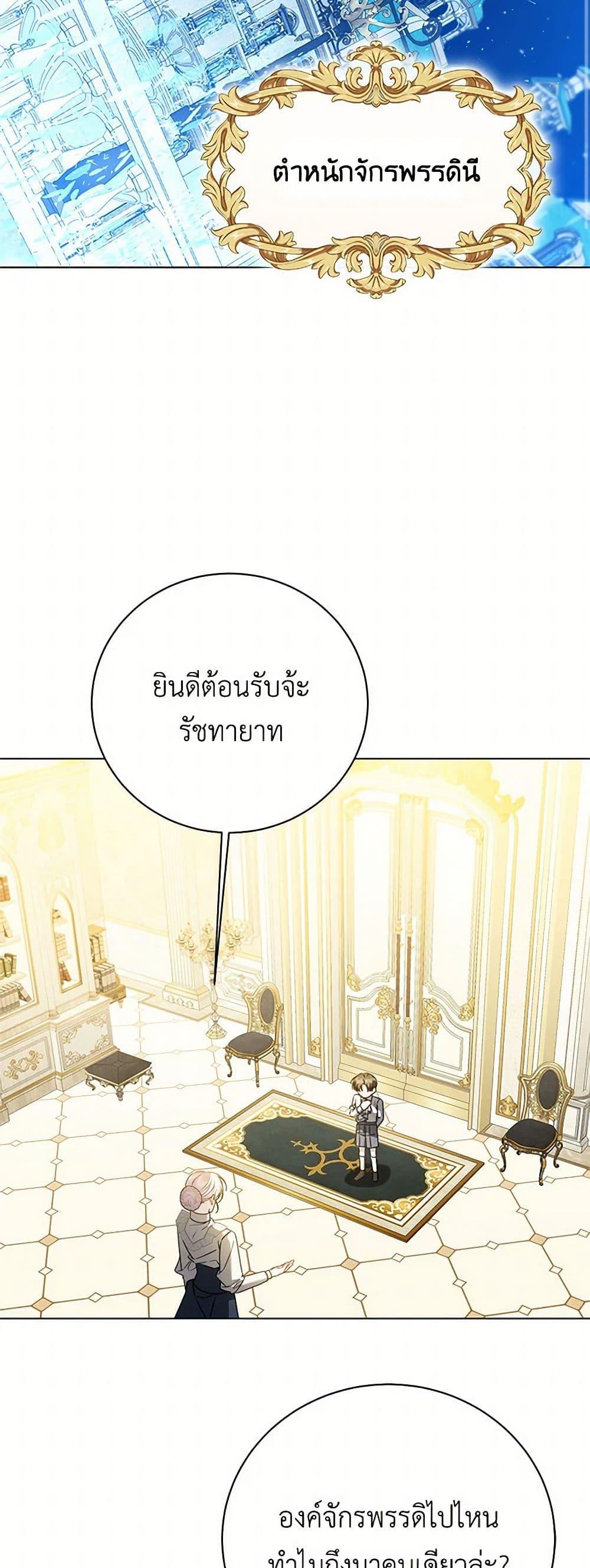 Manga-lc-com อ่านมังงะ อ่านการ์ตูน ออนไลน์ ฟรี Your Regrets Mean Nothing to Me ตอนที่ 1 2 3 4 5 6 7 8 9 10 11 12 13 14 ฟรี ไม่มีโฆษณา Manga-lc - อ่าน มังงะ อ่าน การ์ตูน ออนไลน์ อ่านมังงะ ฟรี