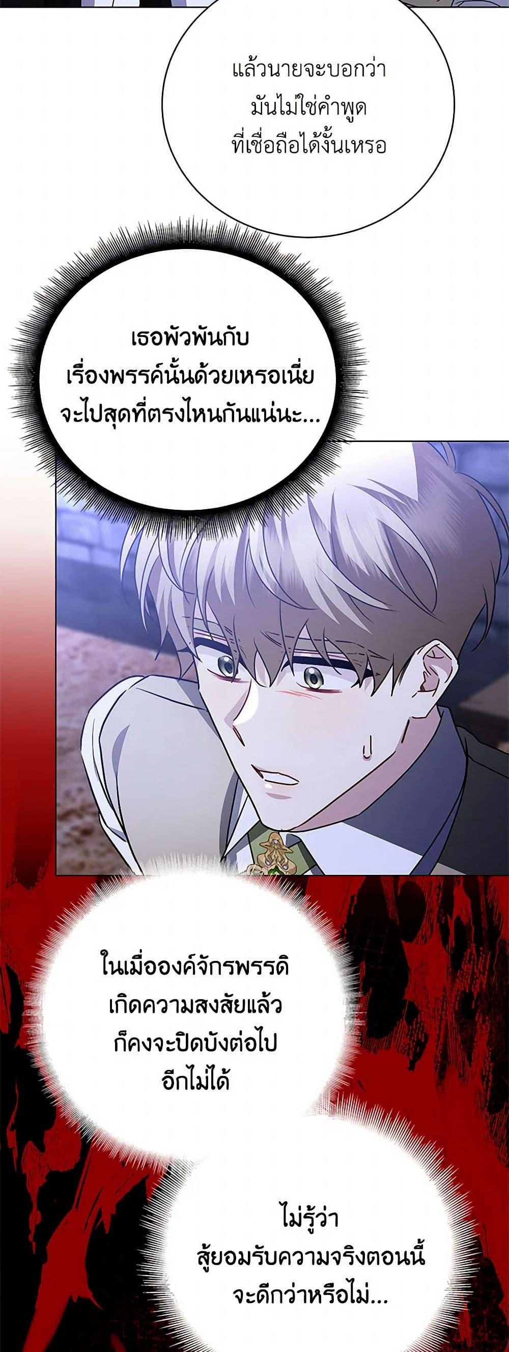 Manga-lc-com อ่านมังงะ อ่านการ์ตูน ออนไลน์ ฟรี Your Regrets Mean Nothing to Me ตอนที่ 1 2 3 4 5 6 7 8 9 10 11 12 13 14 ฟรี ไม่มีโฆษณา Manga-lc - อ่าน มังงะ อ่าน การ์ตูน ออนไลน์ อ่านมังงะ ฟรี