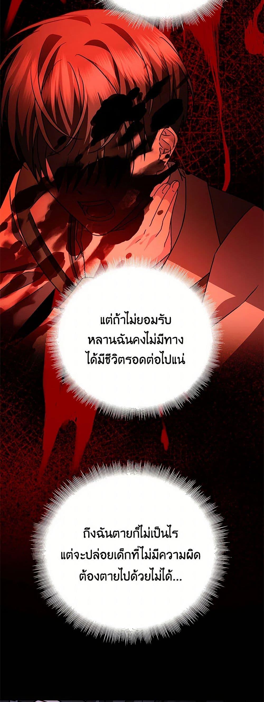 Manga-lc-com อ่านมังงะ อ่านการ์ตูน ออนไลน์ ฟรี Your Regrets Mean Nothing to Me ตอนที่ 1 2 3 4 5 6 7 8 9 10 11 12 13 14 ฟรี ไม่มีโฆษณา Manga-lc - อ่าน มังงะ อ่าน การ์ตูน ออนไลน์ อ่านมังงะ ฟรี