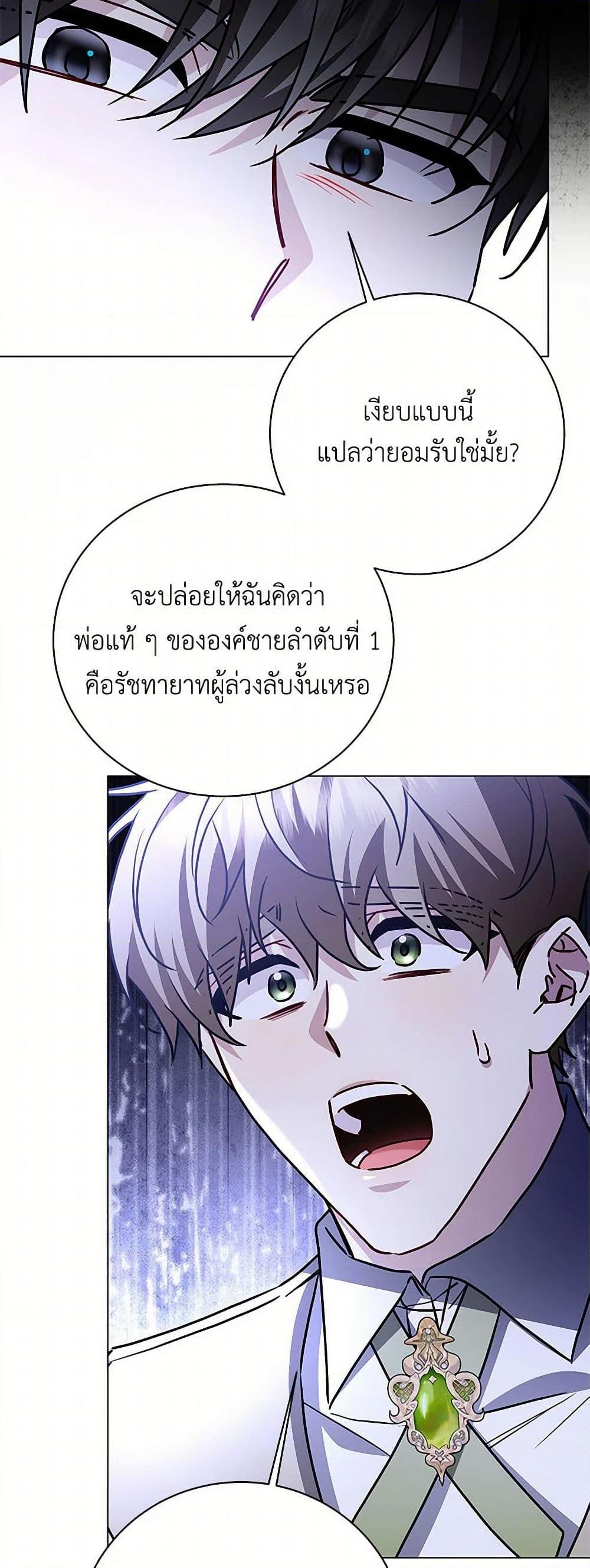 Manga-lc-com อ่านมังงะ อ่านการ์ตูน ออนไลน์ ฟรี Your Regrets Mean Nothing to Me ตอนที่ 1 2 3 4 5 6 7 8 9 10 11 12 13 14 ฟรี ไม่มีโฆษณา Manga-lc - อ่าน มังงะ อ่าน การ์ตูน ออนไลน์ อ่านมังงะ ฟรี