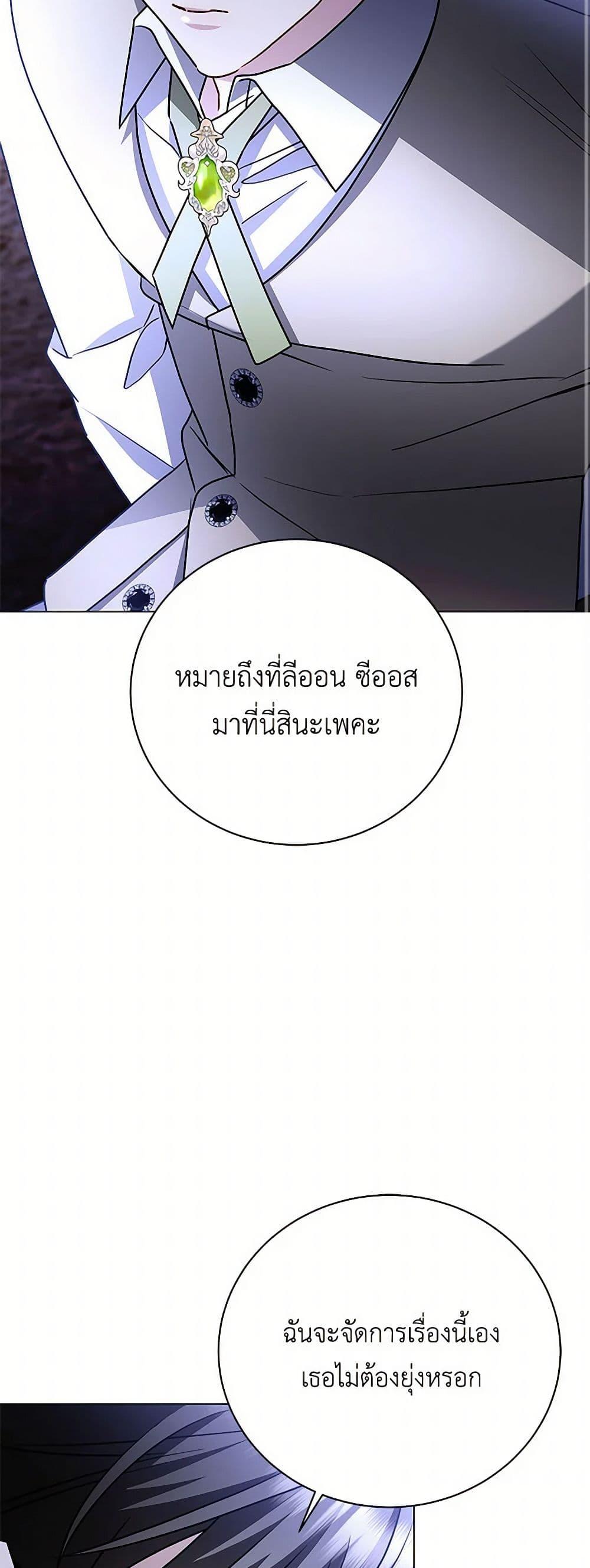 Manga-lc-com อ่านมังงะ อ่านการ์ตูน ออนไลน์ ฟรี Your Regrets Mean Nothing to Me ตอนที่ 1 2 3 4 5 6 7 8 9 10 11 12 13 14 ฟรี ไม่มีโฆษณา Manga-lc - อ่าน มังงะ อ่าน การ์ตูน ออนไลน์ อ่านมังงะ ฟรี