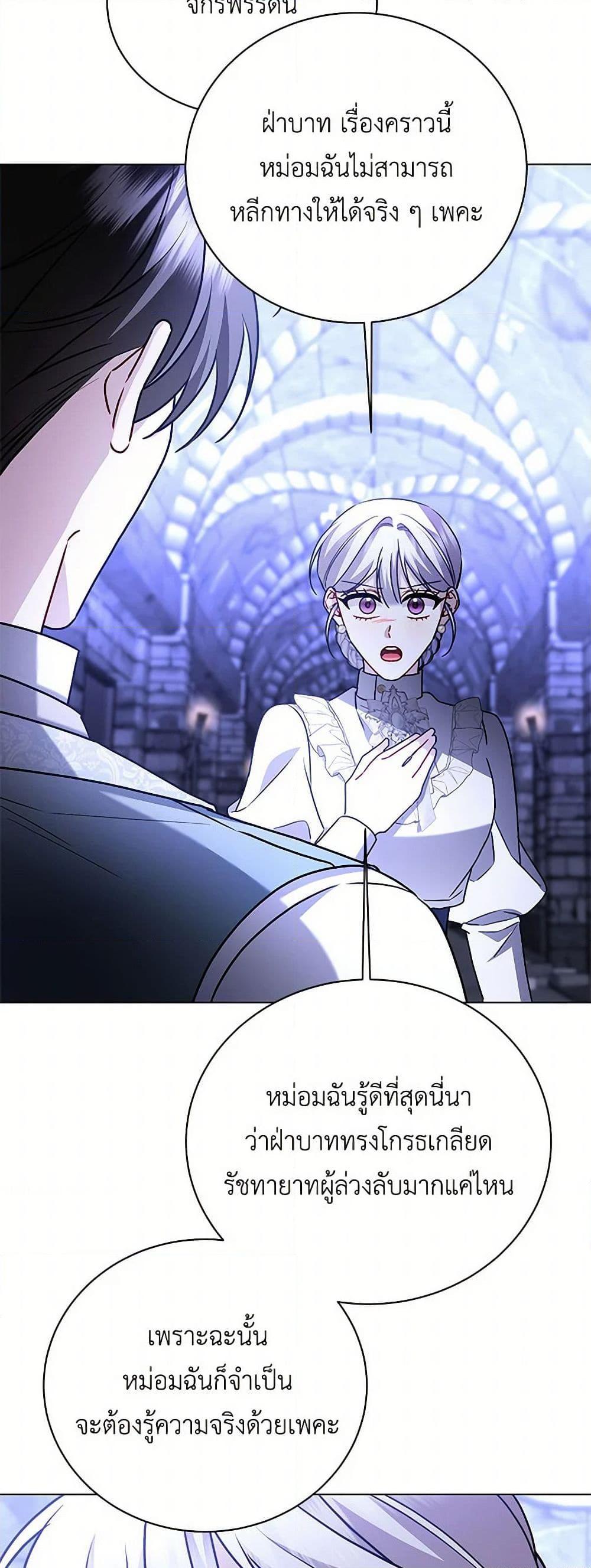 Manga-lc-com อ่านมังงะ อ่านการ์ตูน ออนไลน์ ฟรี Your Regrets Mean Nothing to Me ตอนที่ 1 2 3 4 5 6 7 8 9 10 11 12 13 14 ฟรี ไม่มีโฆษณา Manga-lc - อ่าน มังงะ อ่าน การ์ตูน ออนไลน์ อ่านมังงะ ฟรี