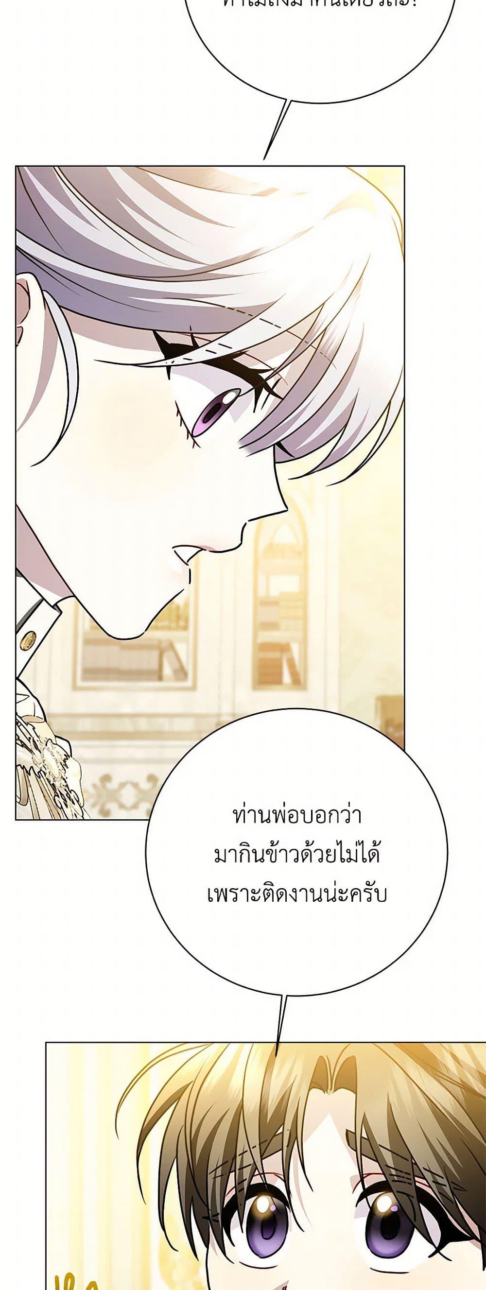 Manga-lc-com อ่านมังงะ อ่านการ์ตูน ออนไลน์ ฟรี Your Regrets Mean Nothing to Me ตอนที่ 1 2 3 4 5 6 7 8 9 10 11 12 13 14 ฟรี ไม่มีโฆษณา Manga-lc - อ่าน มังงะ อ่าน การ์ตูน ออนไลน์ อ่านมังงะ ฟรี