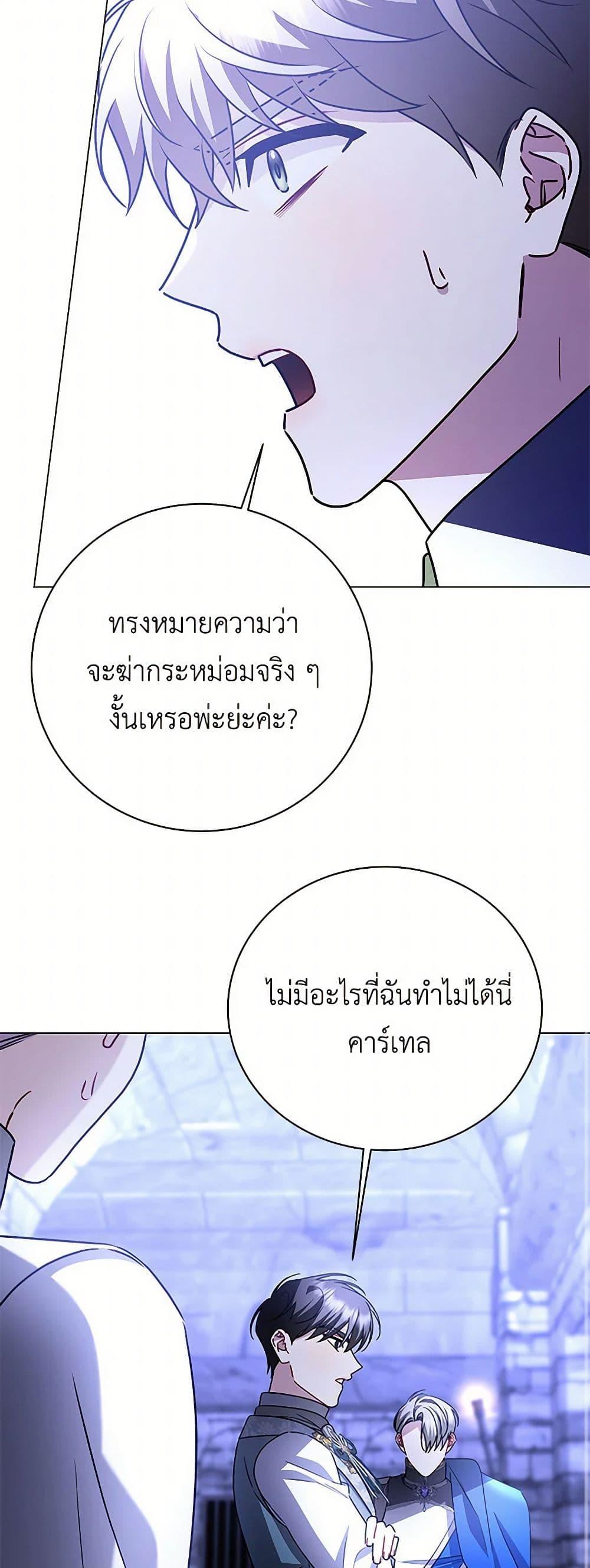 Manga-lc-com อ่านมังงะ อ่านการ์ตูน ออนไลน์ ฟรี Your Regrets Mean Nothing to Me ตอนที่ 1 2 3 4 5 6 7 8 9 10 11 12 13 14 ฟรี ไม่มีโฆษณา Manga-lc - อ่าน มังงะ อ่าน การ์ตูน ออนไลน์ อ่านมังงะ ฟรี