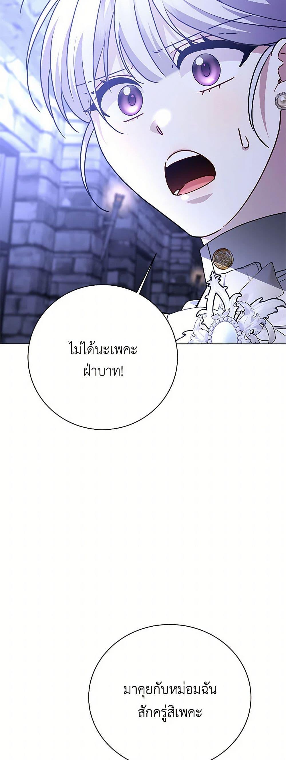 Manga-lc-com อ่านมังงะ อ่านการ์ตูน ออนไลน์ ฟรี Your Regrets Mean Nothing to Me ตอนที่ 1 2 3 4 5 6 7 8 9 10 11 12 13 14 ฟรี ไม่มีโฆษณา Manga-lc - อ่าน มังงะ อ่าน การ์ตูน ออนไลน์ อ่านมังงะ ฟรี