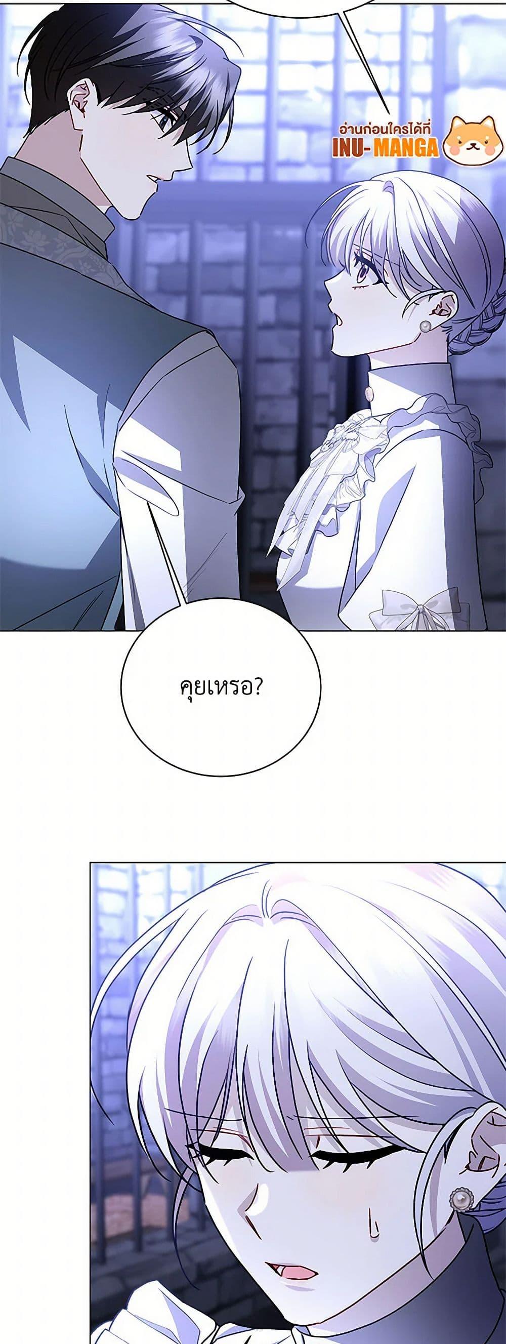 Manga-lc-com อ่านมังงะ อ่านการ์ตูน ออนไลน์ ฟรี Your Regrets Mean Nothing to Me ตอนที่ 1 2 3 4 5 6 7 8 9 10 11 12 13 14 ฟรี ไม่มีโฆษณา Manga-lc - อ่าน มังงะ อ่าน การ์ตูน ออนไลน์ อ่านมังงะ ฟรี