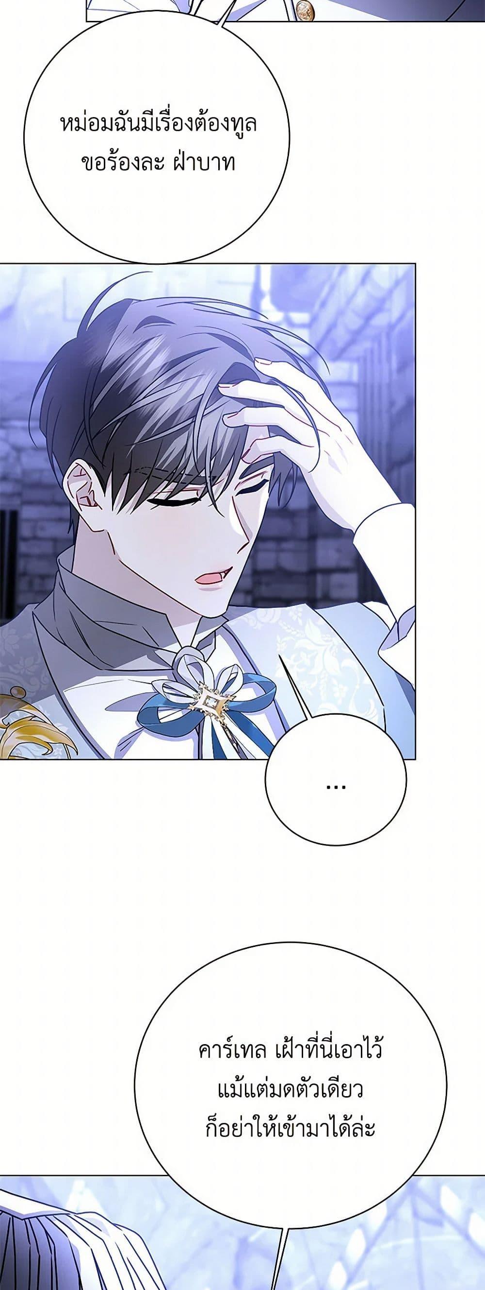 Manga-lc-com อ่านมังงะ อ่านการ์ตูน ออนไลน์ ฟรี Your Regrets Mean Nothing to Me ตอนที่ 1 2 3 4 5 6 7 8 9 10 11 12 13 14 ฟรี ไม่มีโฆษณา Manga-lc - อ่าน มังงะ อ่าน การ์ตูน ออนไลน์ อ่านมังงะ ฟรี