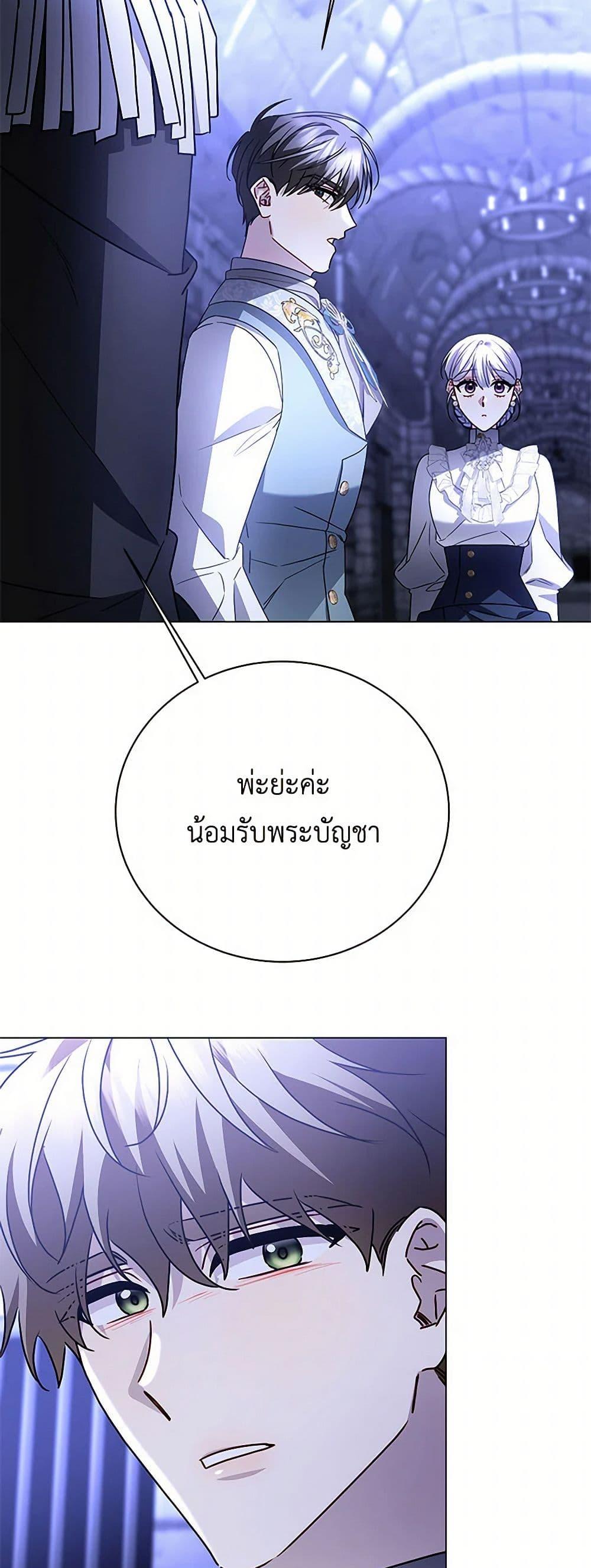 Manga-lc-com อ่านมังงะ อ่านการ์ตูน ออนไลน์ ฟรี Your Regrets Mean Nothing to Me ตอนที่ 1 2 3 4 5 6 7 8 9 10 11 12 13 14 ฟรี ไม่มีโฆษณา Manga-lc - อ่าน มังงะ อ่าน การ์ตูน ออนไลน์ อ่านมังงะ ฟรี