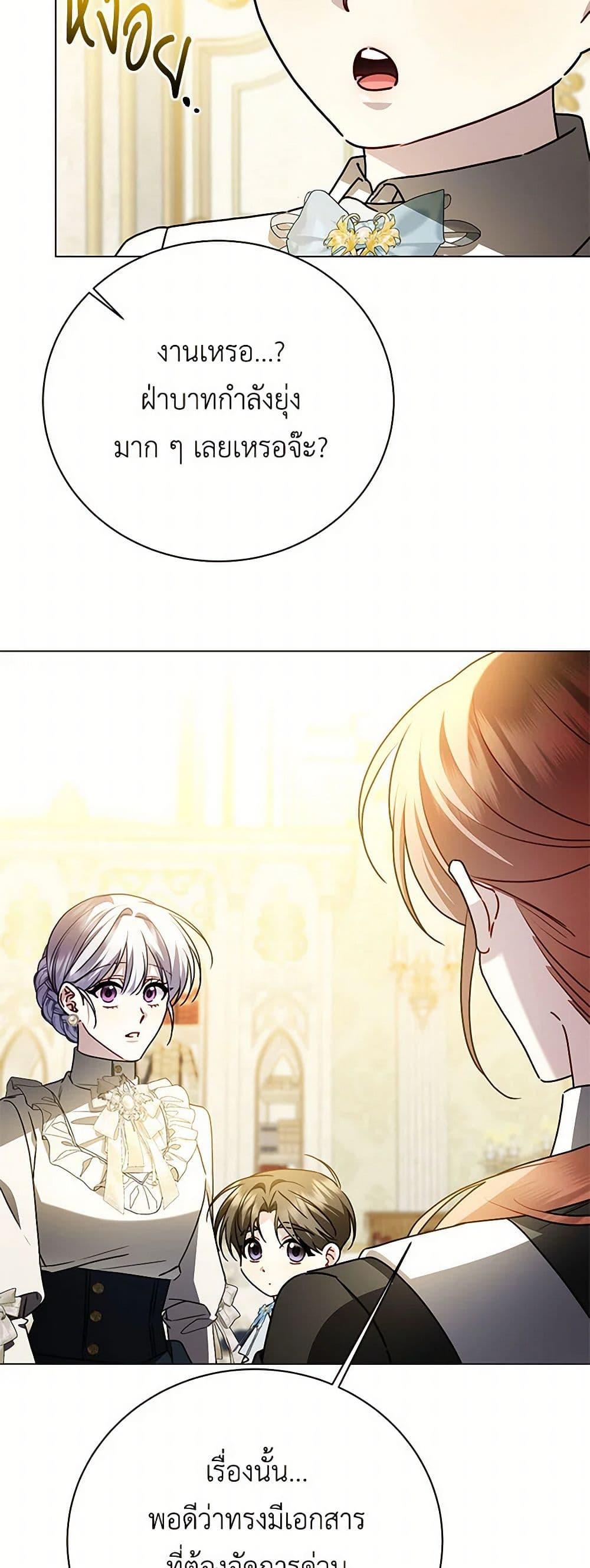 Manga-lc-com อ่านมังงะ อ่านการ์ตูน ออนไลน์ ฟรี Your Regrets Mean Nothing to Me ตอนที่ 1 2 3 4 5 6 7 8 9 10 11 12 13 14 ฟรี ไม่มีโฆษณา Manga-lc - อ่าน มังงะ อ่าน การ์ตูน ออนไลน์ อ่านมังงะ ฟรี