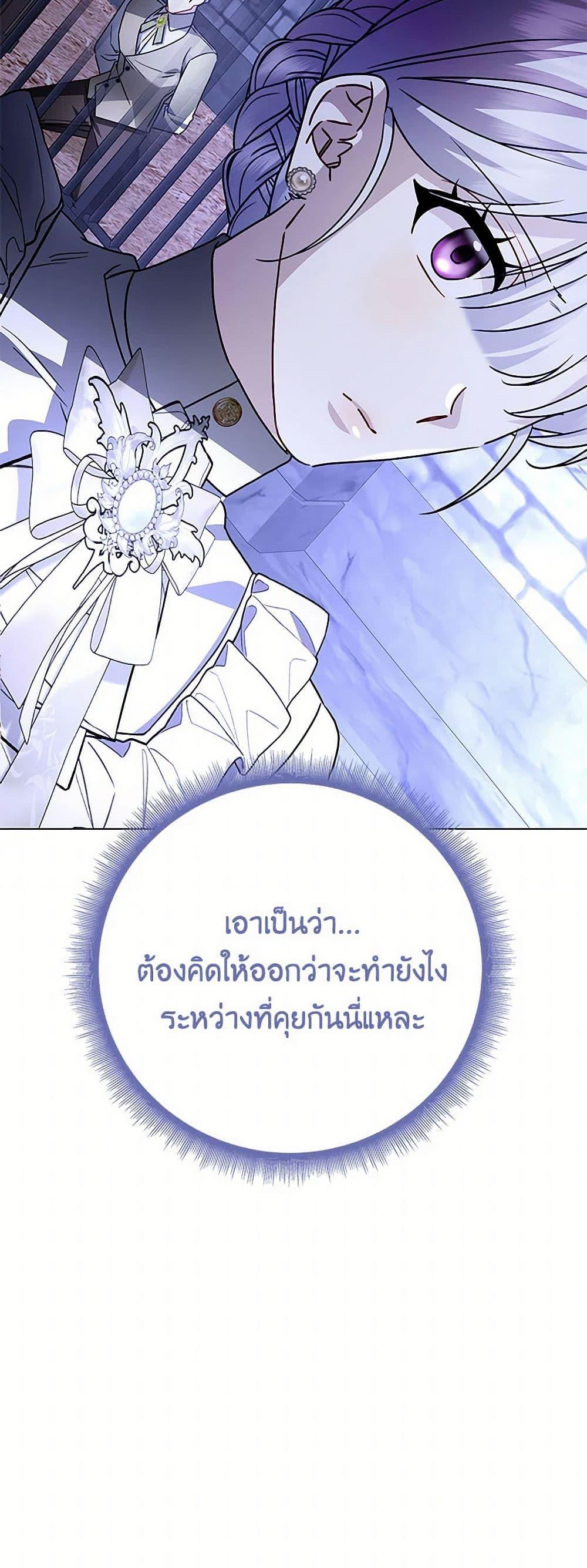 Manga-lc-com อ่านมังงะ อ่านการ์ตูน ออนไลน์ ฟรี Your Regrets Mean Nothing to Me ตอนที่ 1 2 3 4 5 6 7 8 9 10 11 12 13 14 ฟรี ไม่มีโฆษณา Manga-lc - อ่าน มังงะ อ่าน การ์ตูน ออนไลน์ อ่านมังงะ ฟรี