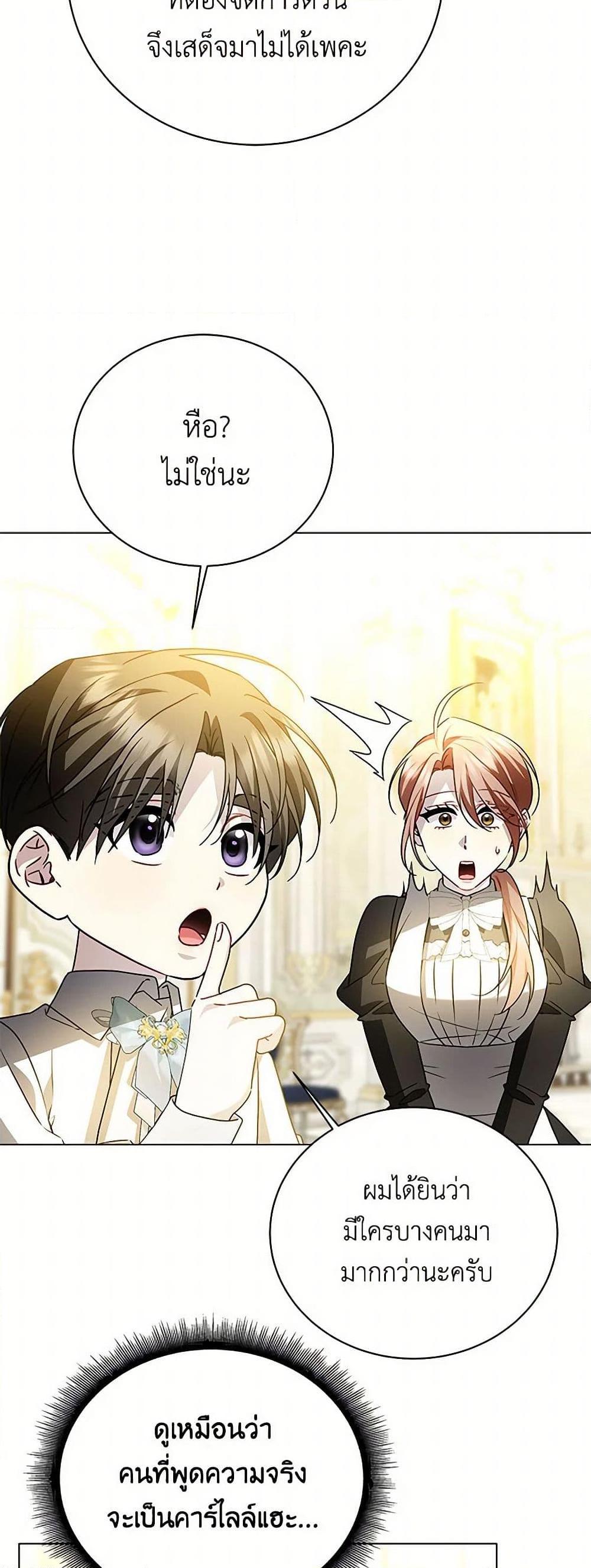 Manga-lc-com อ่านมังงะ อ่านการ์ตูน ออนไลน์ ฟรี Your Regrets Mean Nothing to Me ตอนที่ 1 2 3 4 5 6 7 8 9 10 11 12 13 14 ฟรี ไม่มีโฆษณา Manga-lc - อ่าน มังงะ อ่าน การ์ตูน ออนไลน์ อ่านมังงะ ฟรี