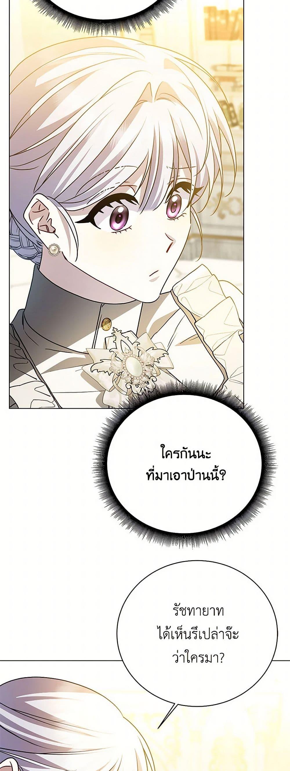Manga-lc-com อ่านมังงะ อ่านการ์ตูน ออนไลน์ ฟรี Your Regrets Mean Nothing to Me ตอนที่ 1 2 3 4 5 6 7 8 9 10 11 12 13 14 ฟรี ไม่มีโฆษณา Manga-lc - อ่าน มังงะ อ่าน การ์ตูน ออนไลน์ อ่านมังงะ ฟรี