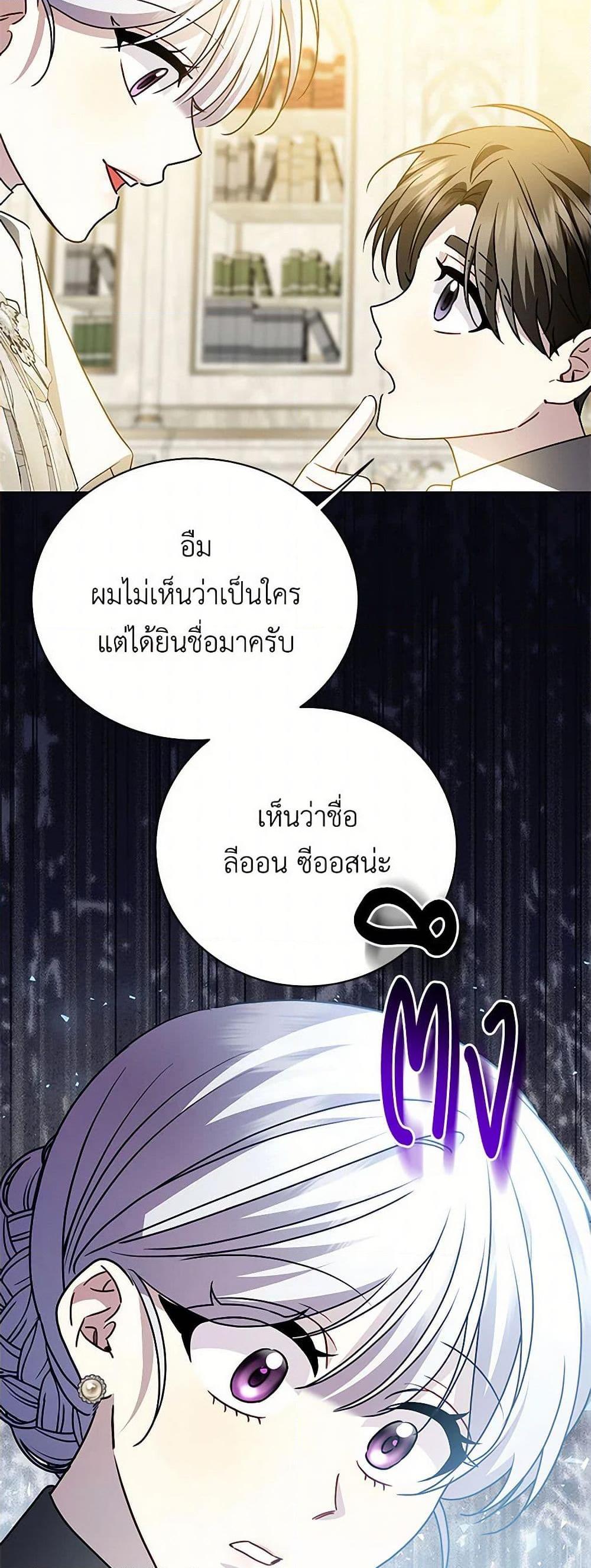 Manga-lc-com อ่านมังงะ อ่านการ์ตูน ออนไลน์ ฟรี Your Regrets Mean Nothing to Me ตอนที่ 1 2 3 4 5 6 7 8 9 10 11 12 13 14 ฟรี ไม่มีโฆษณา Manga-lc - อ่าน มังงะ อ่าน การ์ตูน ออนไลน์ อ่านมังงะ ฟรี