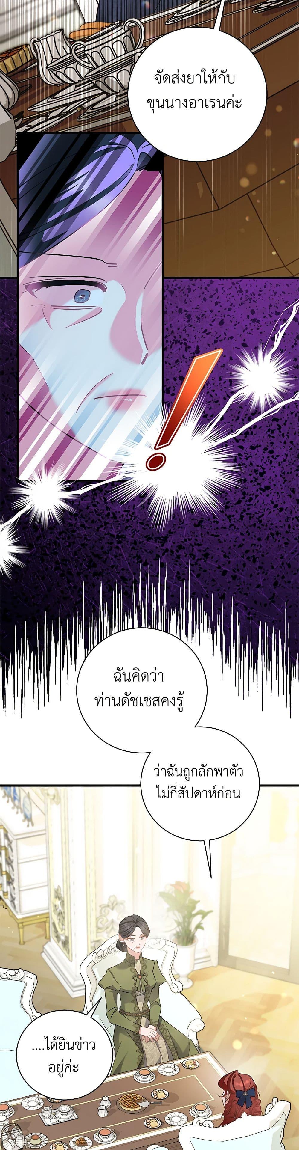 Manga-lc-com อ่านมังงะ อ่านการ์ตูน ออนไลน์ ฟรี I’m Sure It’s My Baby ตอนที่ 1 2 3 4 5 6 7 8 9 10 11 12 13 14 ฟรี ไม่มีโฆษณา Manga-lc - อ่าน มังงะ อ่าน การ์ตูน ออนไลน์ อ่านมังงะ ฟรี