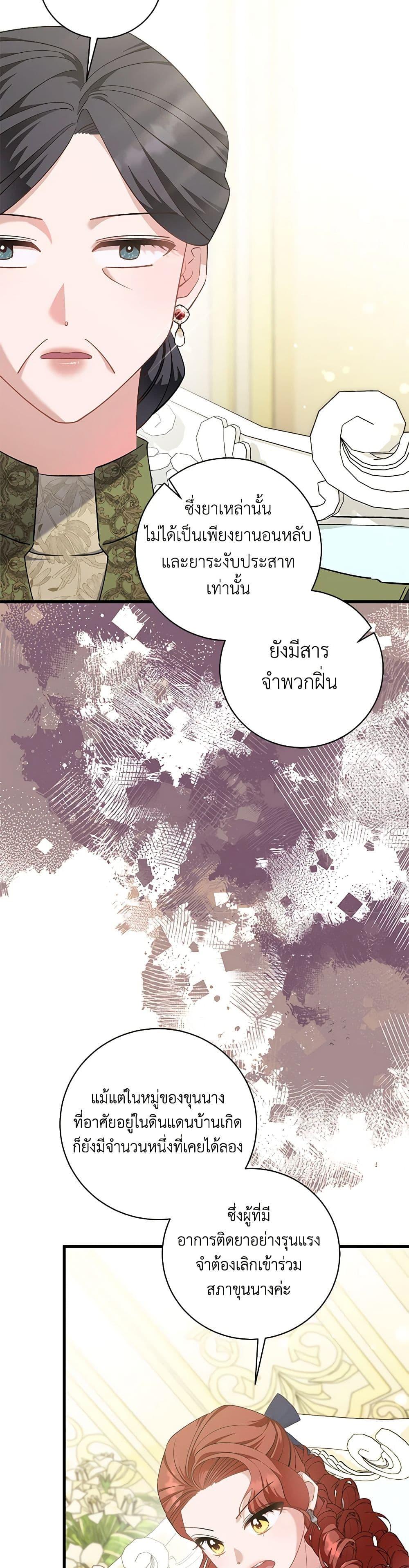 Manga-lc-com อ่านมังงะ อ่านการ์ตูน ออนไลน์ ฟรี I’m Sure It’s My Baby ตอนที่ 1 2 3 4 5 6 7 8 9 10 11 12 13 14 ฟรี ไม่มีโฆษณา Manga-lc - อ่าน มังงะ อ่าน การ์ตูน ออนไลน์ อ่านมังงะ ฟรี