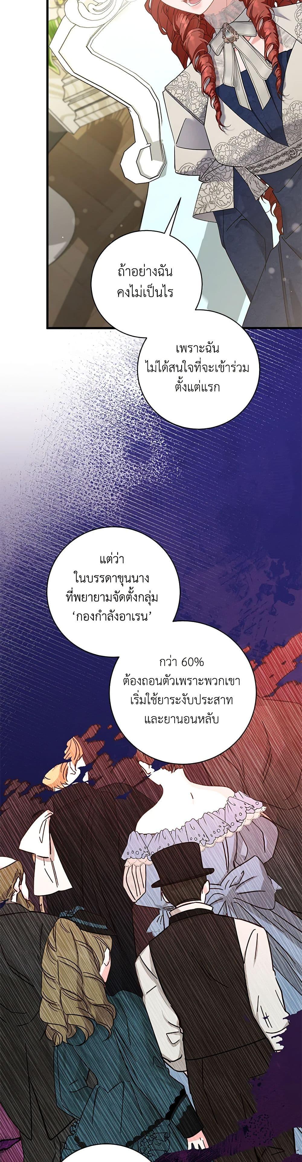 Manga-lc-com อ่านมังงะ อ่านการ์ตูน ออนไลน์ ฟรี I’m Sure It’s My Baby ตอนที่ 1 2 3 4 5 6 7 8 9 10 11 12 13 14 ฟรี ไม่มีโฆษณา Manga-lc - อ่าน มังงะ อ่าน การ์ตูน ออนไลน์ อ่านมังงะ ฟรี