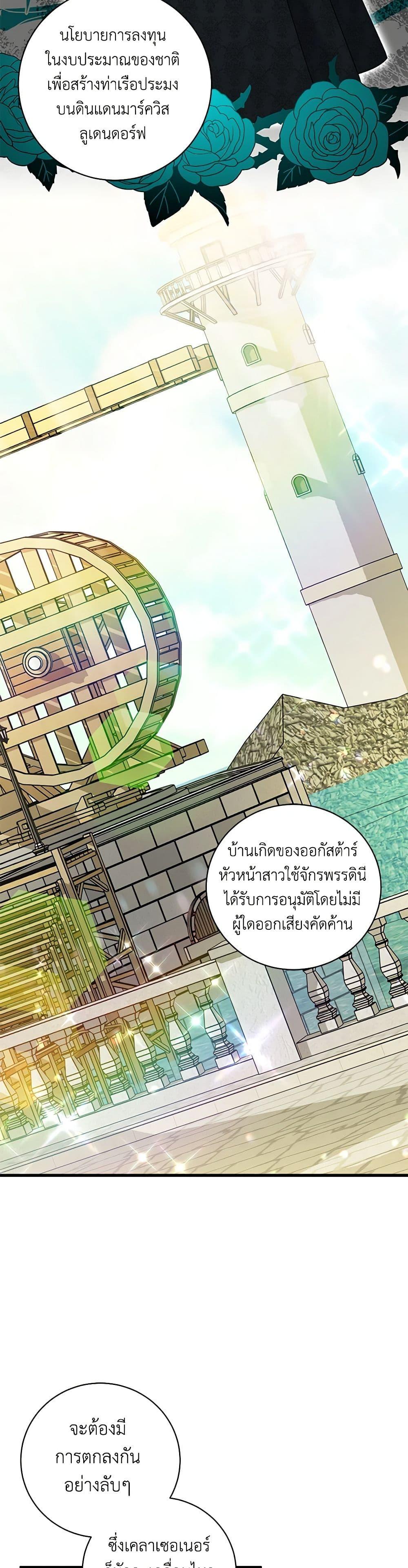 Manga-lc-com อ่านมังงะ อ่านการ์ตูน ออนไลน์ ฟรี I’m Sure It’s My Baby ตอนที่ 1 2 3 4 5 6 7 8 9 10 11 12 13 14 ฟรี ไม่มีโฆษณา Manga-lc - อ่าน มังงะ อ่าน การ์ตูน ออนไลน์ อ่านมังงะ ฟรี