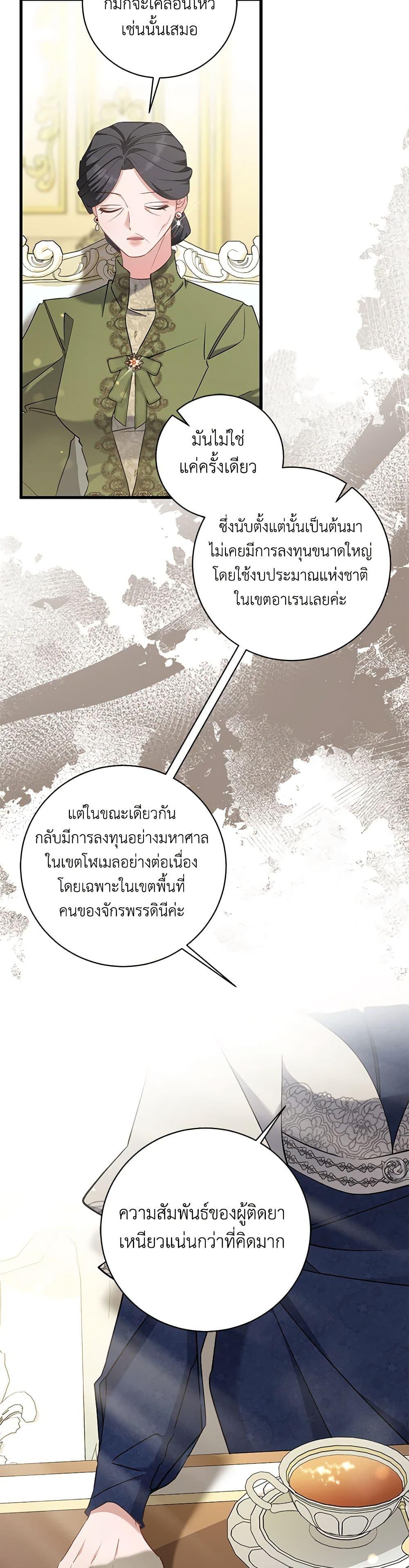 Manga-lc-com อ่านมังงะ อ่านการ์ตูน ออนไลน์ ฟรี I’m Sure It’s My Baby ตอนที่ 1 2 3 4 5 6 7 8 9 10 11 12 13 14 ฟรี ไม่มีโฆษณา Manga-lc - อ่าน มังงะ อ่าน การ์ตูน ออนไลน์ อ่านมังงะ ฟรี