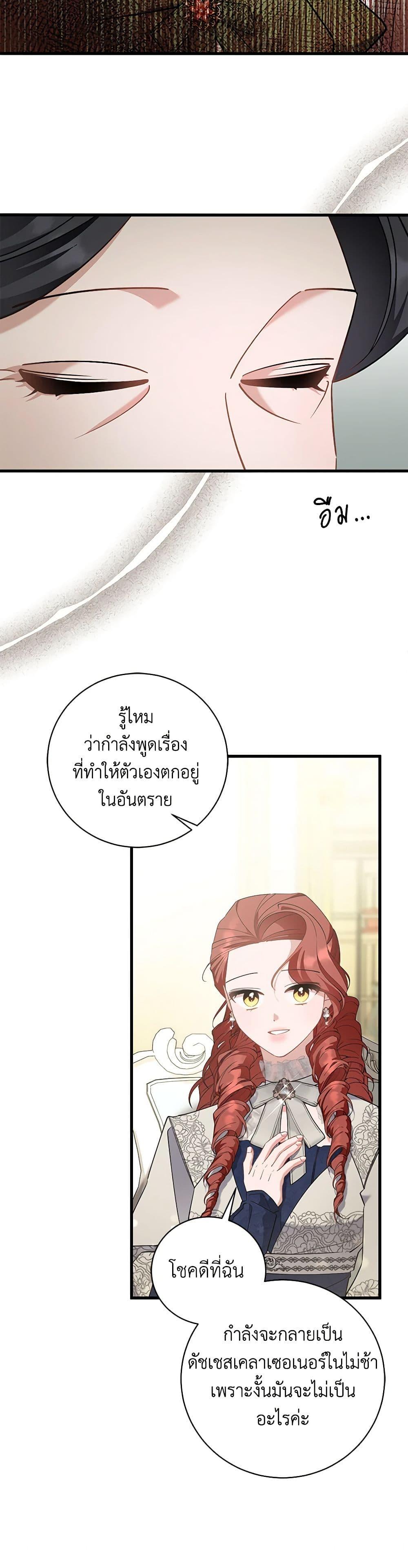 Manga-lc-com อ่านมังงะ อ่านการ์ตูน ออนไลน์ ฟรี I’m Sure It’s My Baby ตอนที่ 1 2 3 4 5 6 7 8 9 10 11 12 13 14 ฟรี ไม่มีโฆษณา Manga-lc - อ่าน มังงะ อ่าน การ์ตูน ออนไลน์ อ่านมังงะ ฟรี