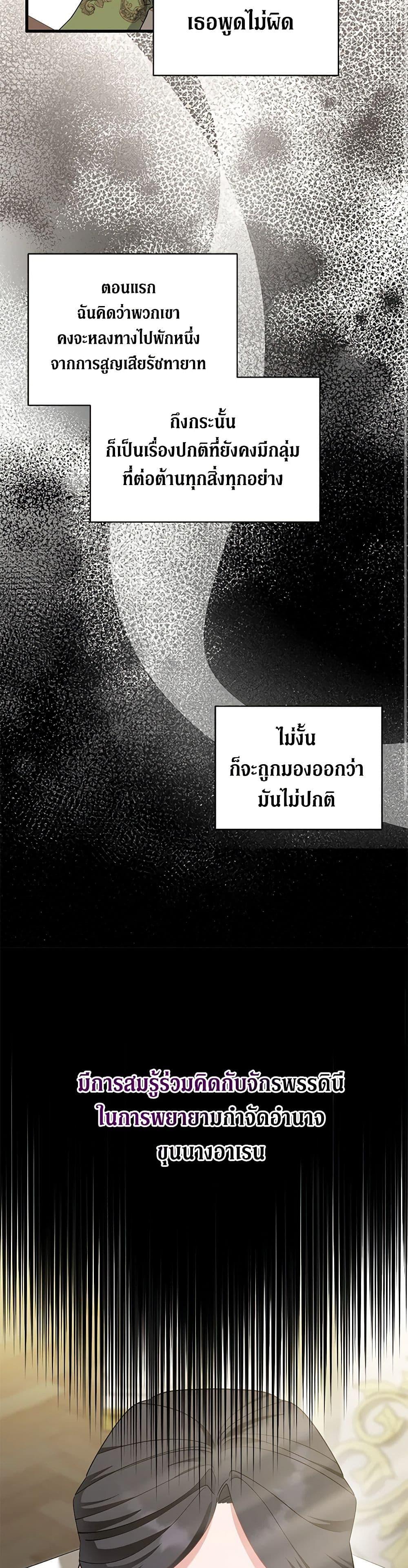 Manga-lc-com อ่านมังงะ อ่านการ์ตูน ออนไลน์ ฟรี I’m Sure It’s My Baby ตอนที่ 1 2 3 4 5 6 7 8 9 10 11 12 13 14 ฟรี ไม่มีโฆษณา Manga-lc - อ่าน มังงะ อ่าน การ์ตูน ออนไลน์ อ่านมังงะ ฟรี