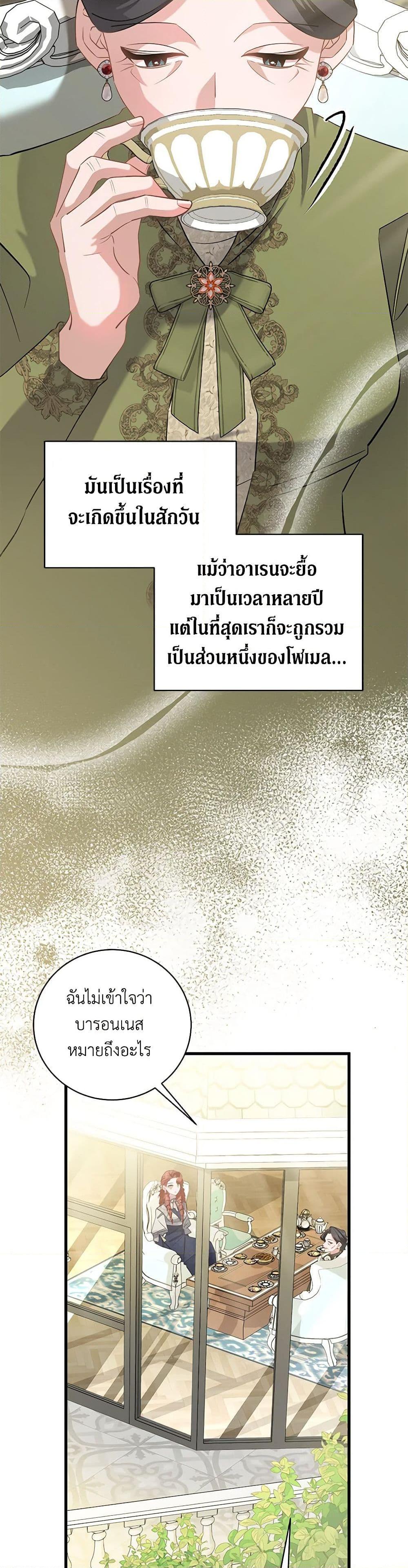 Manga-lc-com อ่านมังงะ อ่านการ์ตูน ออนไลน์ ฟรี I’m Sure It’s My Baby ตอนที่ 1 2 3 4 5 6 7 8 9 10 11 12 13 14 ฟรี ไม่มีโฆษณา Manga-lc - อ่าน มังงะ อ่าน การ์ตูน ออนไลน์ อ่านมังงะ ฟรี