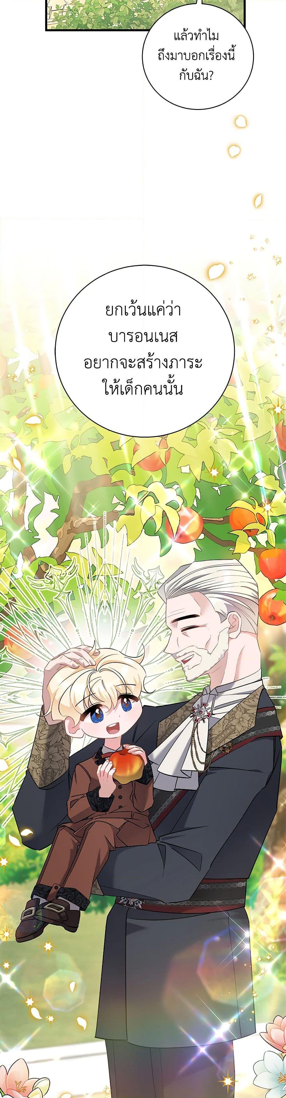 Manga-lc-com อ่านมังงะ อ่านการ์ตูน ออนไลน์ ฟรี I’m Sure It’s My Baby ตอนที่ 1 2 3 4 5 6 7 8 9 10 11 12 13 14 ฟรี ไม่มีโฆษณา Manga-lc - อ่าน มังงะ อ่าน การ์ตูน ออนไลน์ อ่านมังงะ ฟรี