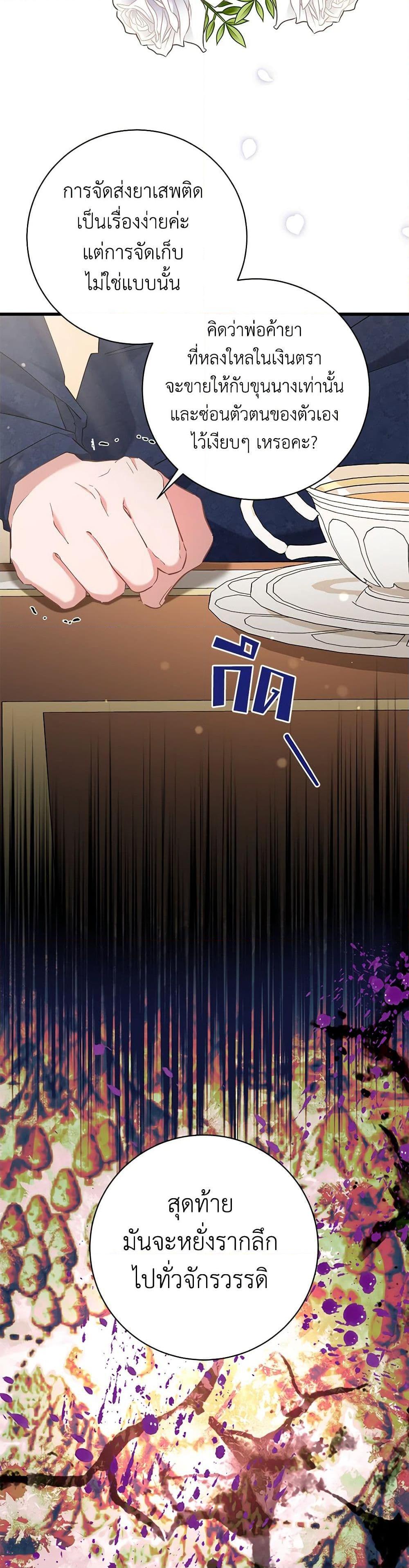 Manga-lc-com อ่านมังงะ อ่านการ์ตูน ออนไลน์ ฟรี I’m Sure It’s My Baby ตอนที่ 1 2 3 4 5 6 7 8 9 10 11 12 13 14 ฟรี ไม่มีโฆษณา Manga-lc - อ่าน มังงะ อ่าน การ์ตูน ออนไลน์ อ่านมังงะ ฟรี