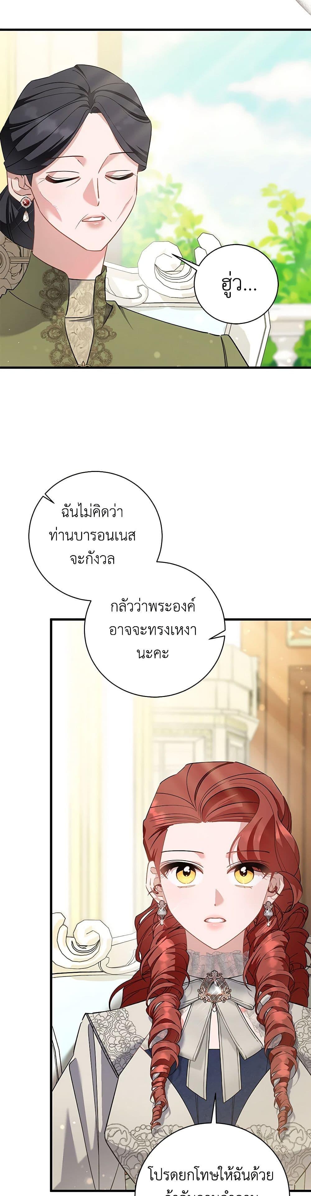 Manga-lc-com อ่านมังงะ อ่านการ์ตูน ออนไลน์ ฟรี I’m Sure It’s My Baby ตอนที่ 1 2 3 4 5 6 7 8 9 10 11 12 13 14 ฟรี ไม่มีโฆษณา Manga-lc - อ่าน มังงะ อ่าน การ์ตูน ออนไลน์ อ่านมังงะ ฟรี