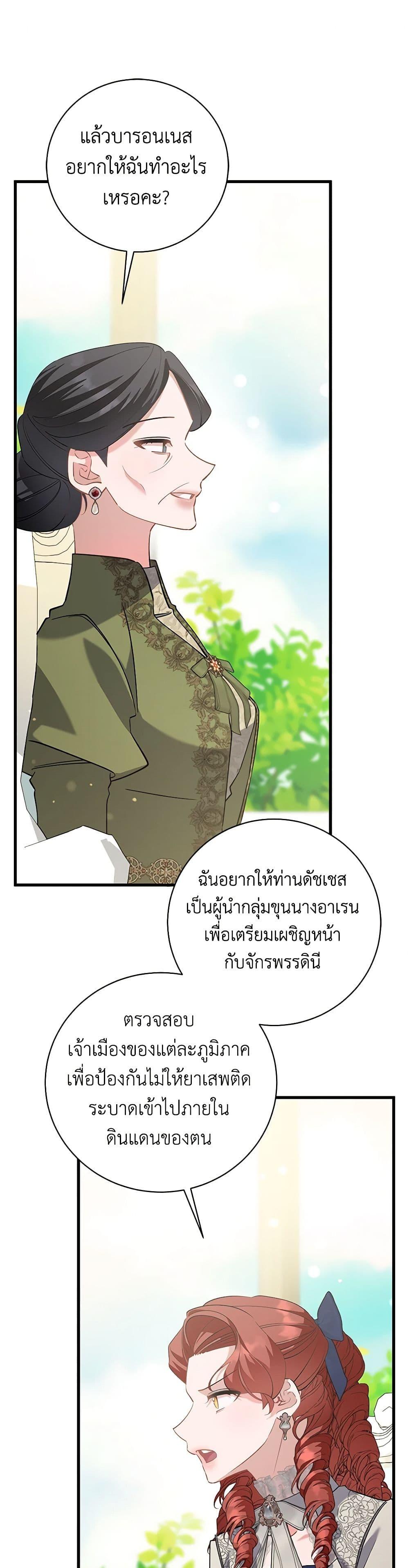 Manga-lc-com อ่านมังงะ อ่านการ์ตูน ออนไลน์ ฟรี I’m Sure It’s My Baby ตอนที่ 1 2 3 4 5 6 7 8 9 10 11 12 13 14 ฟรี ไม่มีโฆษณา Manga-lc - อ่าน มังงะ อ่าน การ์ตูน ออนไลน์ อ่านมังงะ ฟรี