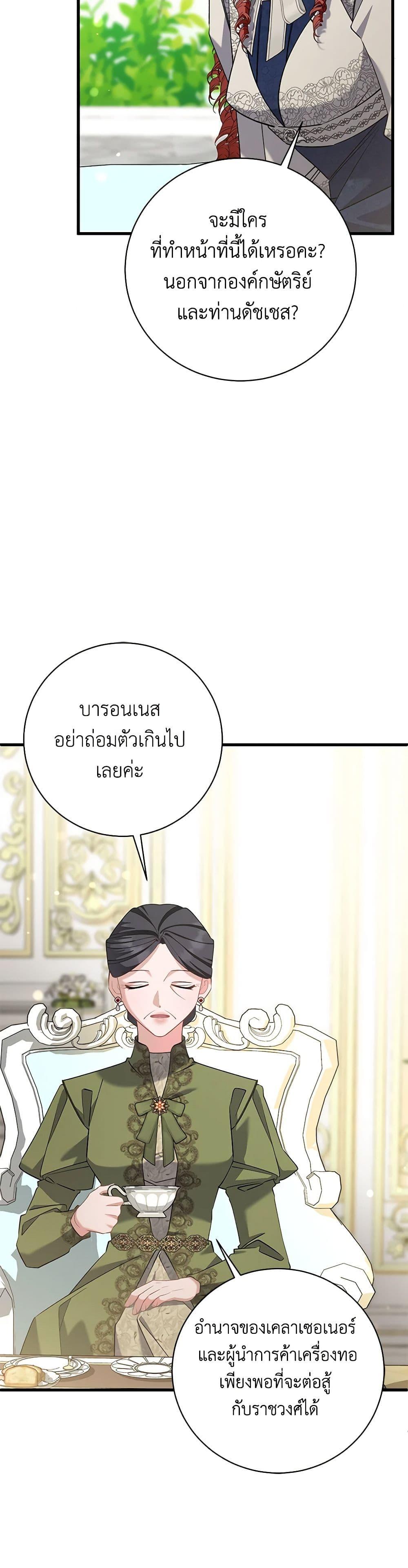 Manga-lc-com อ่านมังงะ อ่านการ์ตูน ออนไลน์ ฟรี I’m Sure It’s My Baby ตอนที่ 1 2 3 4 5 6 7 8 9 10 11 12 13 14 ฟรี ไม่มีโฆษณา Manga-lc - อ่าน มังงะ อ่าน การ์ตูน ออนไลน์ อ่านมังงะ ฟรี