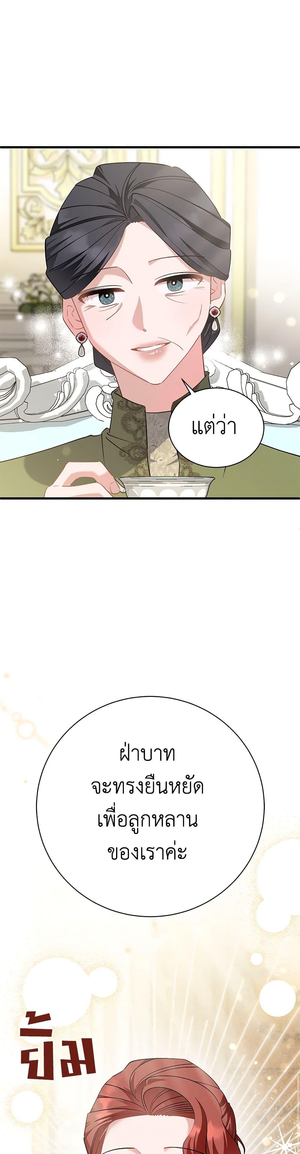 Manga-lc-com อ่านมังงะ อ่านการ์ตูน ออนไลน์ ฟรี I’m Sure It’s My Baby ตอนที่ 1 2 3 4 5 6 7 8 9 10 11 12 13 14 ฟรี ไม่มีโฆษณา Manga-lc - อ่าน มังงะ อ่าน การ์ตูน ออนไลน์ อ่านมังงะ ฟรี