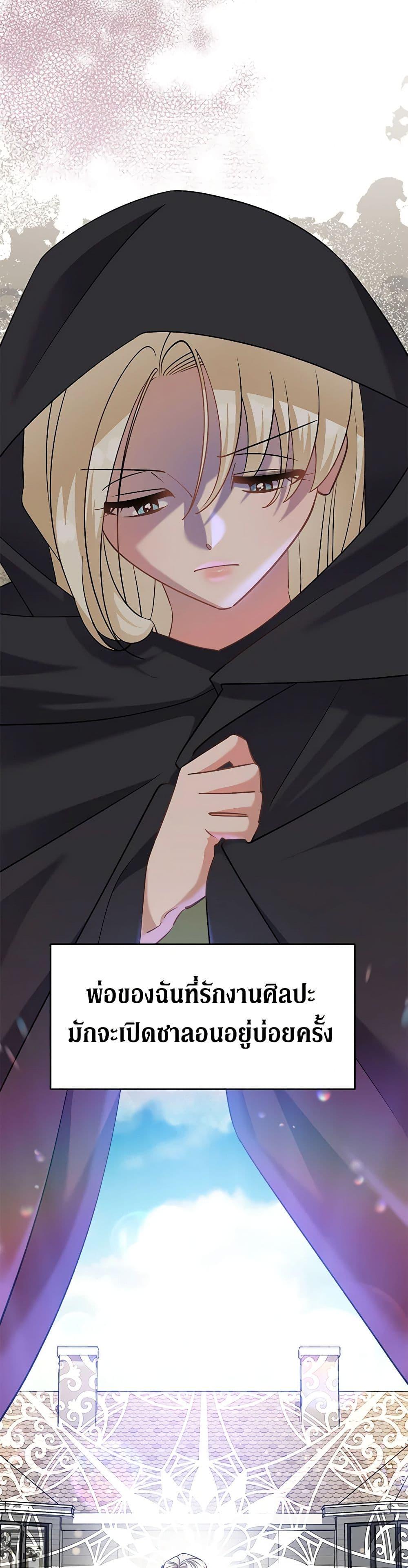 Manga-lc-com อ่านมังงะ อ่านการ์ตูน ออนไลน์ ฟรี I’m Sure It’s My Baby ตอนที่ 1 2 3 4 5 6 7 8 9 10 11 12 13 14 ฟรี ไม่มีโฆษณา Manga-lc - อ่าน มังงะ อ่าน การ์ตูน ออนไลน์ อ่านมังงะ ฟรี