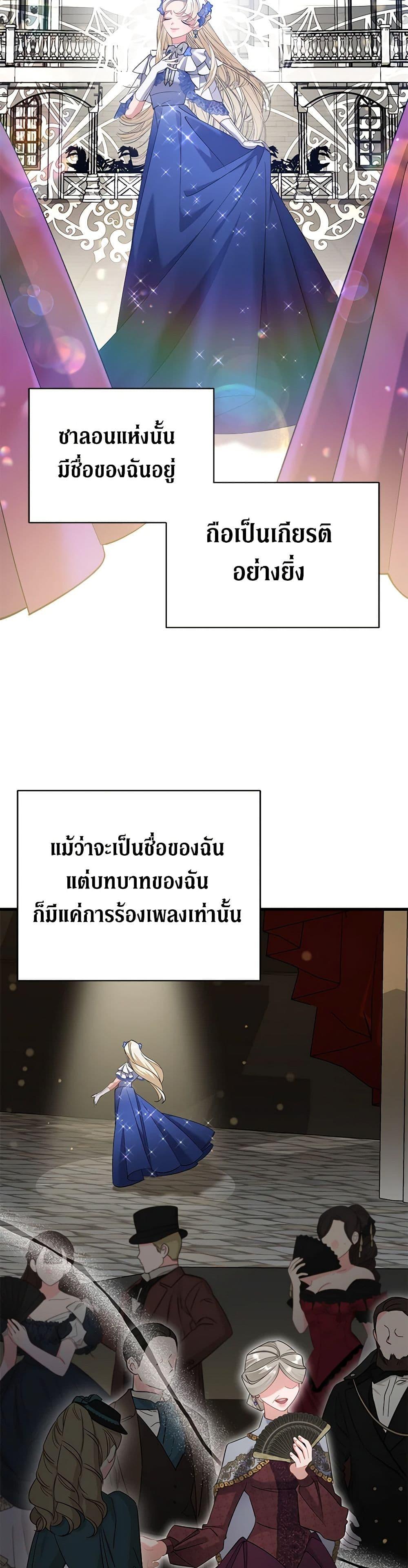 Manga-lc-com อ่านมังงะ อ่านการ์ตูน ออนไลน์ ฟรี I’m Sure It’s My Baby ตอนที่ 1 2 3 4 5 6 7 8 9 10 11 12 13 14 ฟรี ไม่มีโฆษณา Manga-lc - อ่าน มังงะ อ่าน การ์ตูน ออนไลน์ อ่านมังงะ ฟรี