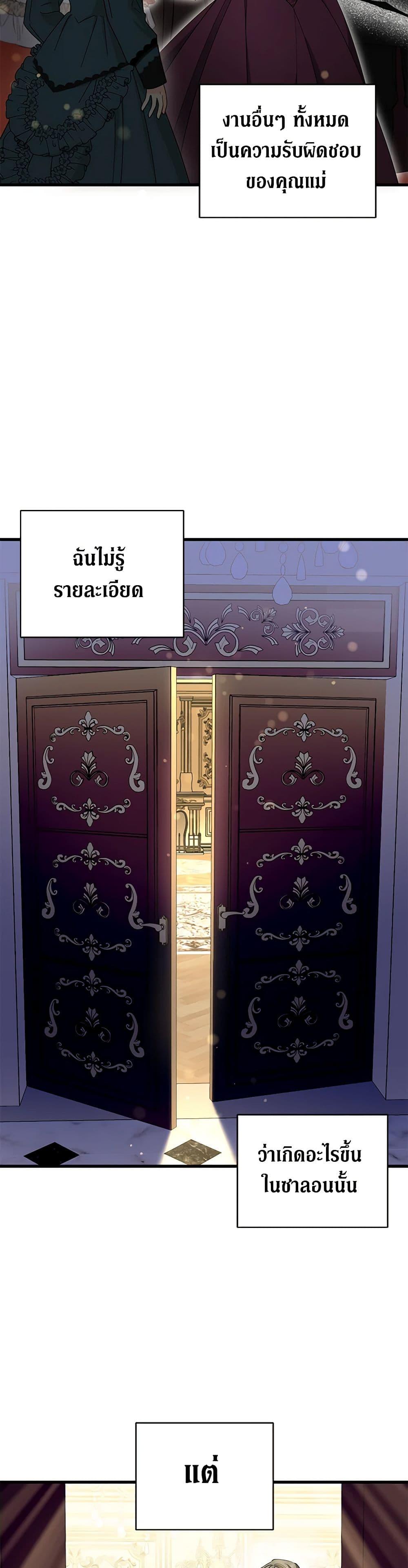 Manga-lc-com อ่านมังงะ อ่านการ์ตูน ออนไลน์ ฟรี I’m Sure It’s My Baby ตอนที่ 1 2 3 4 5 6 7 8 9 10 11 12 13 14 ฟรี ไม่มีโฆษณา Manga-lc - อ่าน มังงะ อ่าน การ์ตูน ออนไลน์ อ่านมังงะ ฟรี