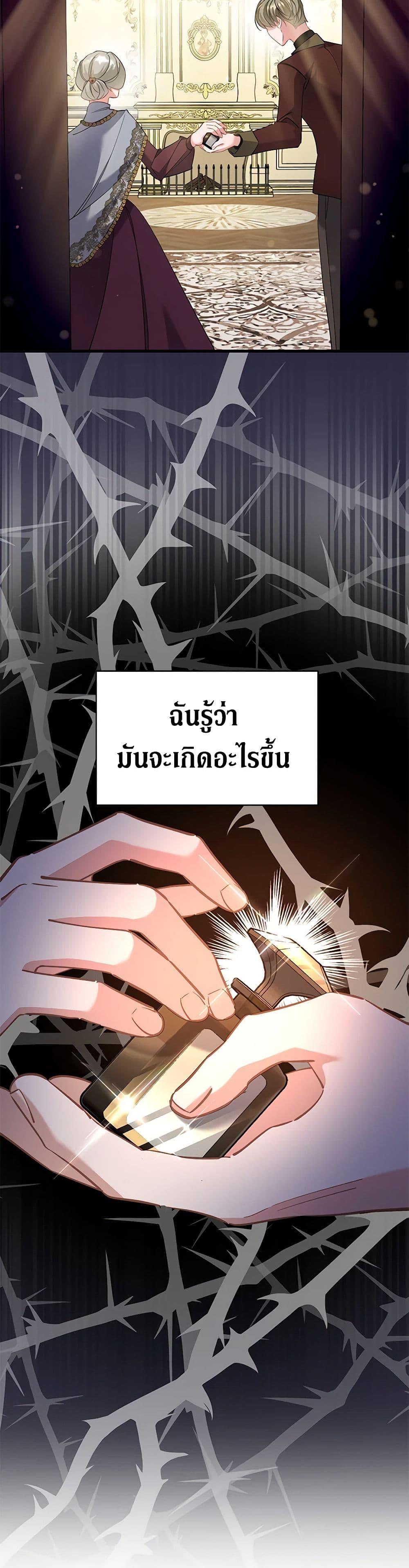 Manga-lc-com อ่านมังงะ อ่านการ์ตูน ออนไลน์ ฟรี I’m Sure It’s My Baby ตอนที่ 1 2 3 4 5 6 7 8 9 10 11 12 13 14 ฟรี ไม่มีโฆษณา Manga-lc - อ่าน มังงะ อ่าน การ์ตูน ออนไลน์ อ่านมังงะ ฟรี