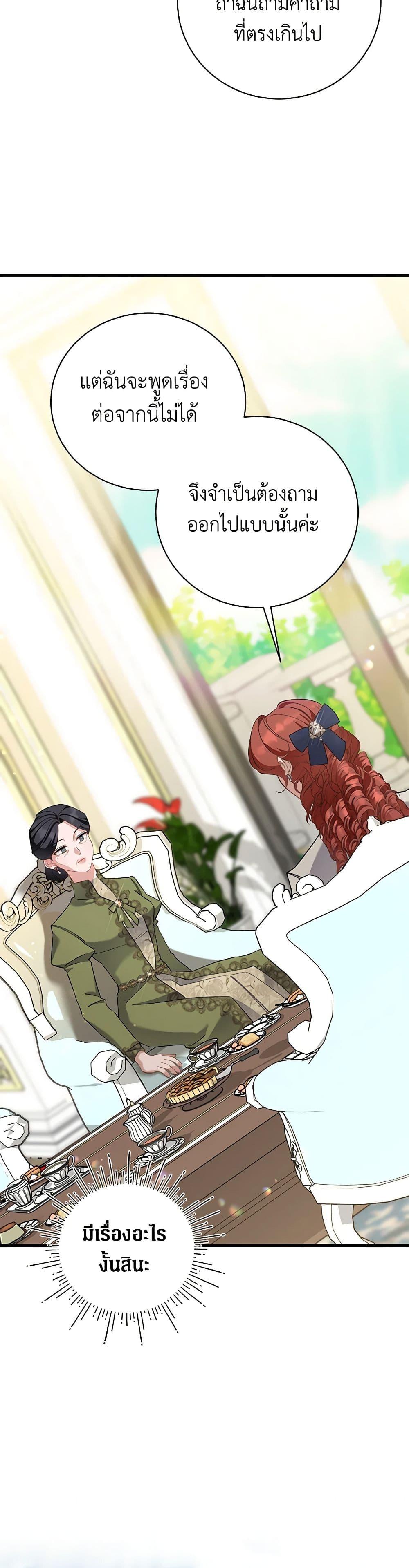 Manga-lc-com อ่านมังงะ อ่านการ์ตูน ออนไลน์ ฟรี I’m Sure It’s My Baby ตอนที่ 1 2 3 4 5 6 7 8 9 10 11 12 13 14 ฟรี ไม่มีโฆษณา Manga-lc - อ่าน มังงะ อ่าน การ์ตูน ออนไลน์ อ่านมังงะ ฟรี