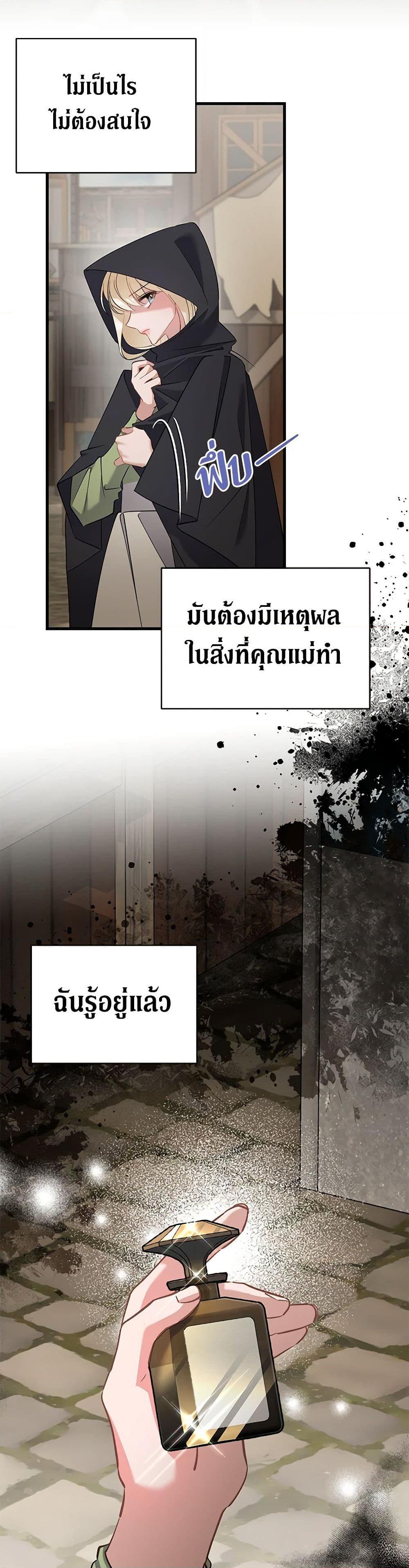 Manga-lc-com อ่านมังงะ อ่านการ์ตูน ออนไลน์ ฟรี I’m Sure It’s My Baby ตอนที่ 1 2 3 4 5 6 7 8 9 10 11 12 13 14 ฟรี ไม่มีโฆษณา Manga-lc - อ่าน มังงะ อ่าน การ์ตูน ออนไลน์ อ่านมังงะ ฟรี