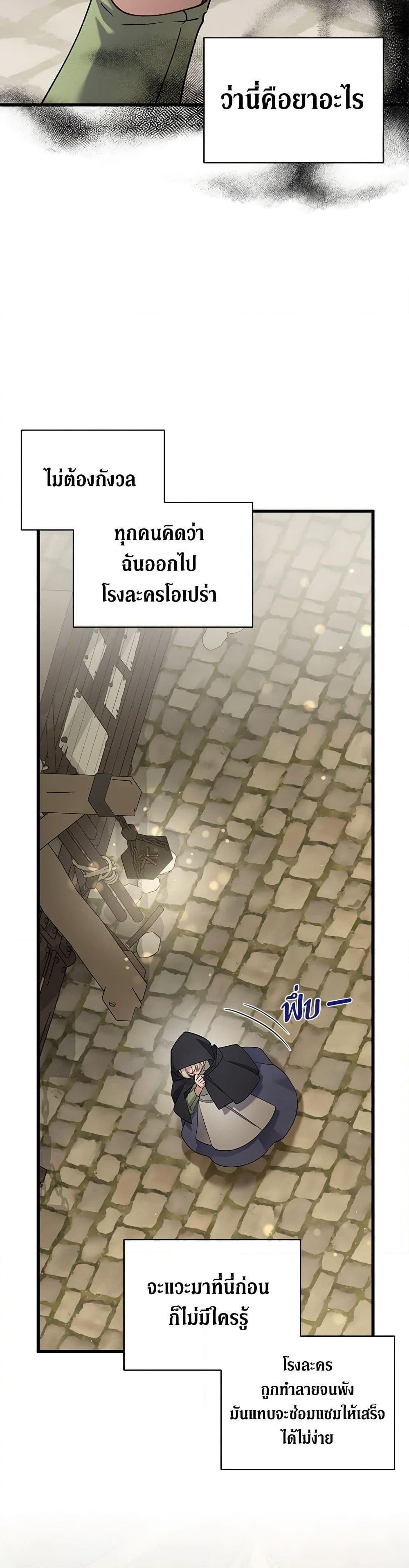 Manga-lc-com อ่านมังงะ อ่านการ์ตูน ออนไลน์ ฟรี I’m Sure It’s My Baby ตอนที่ 1 2 3 4 5 6 7 8 9 10 11 12 13 14 ฟรี ไม่มีโฆษณา Manga-lc - อ่าน มังงะ อ่าน การ์ตูน ออนไลน์ อ่านมังงะ ฟรี