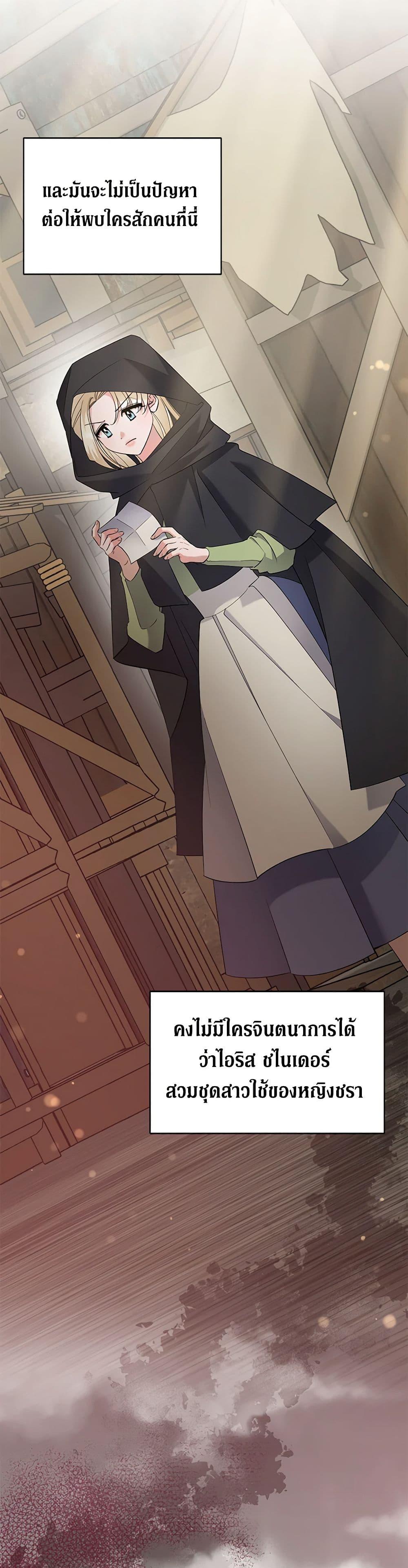 Manga-lc-com อ่านมังงะ อ่านการ์ตูน ออนไลน์ ฟรี I’m Sure It’s My Baby ตอนที่ 1 2 3 4 5 6 7 8 9 10 11 12 13 14 ฟรี ไม่มีโฆษณา Manga-lc - อ่าน มังงะ อ่าน การ์ตูน ออนไลน์ อ่านมังงะ ฟรี