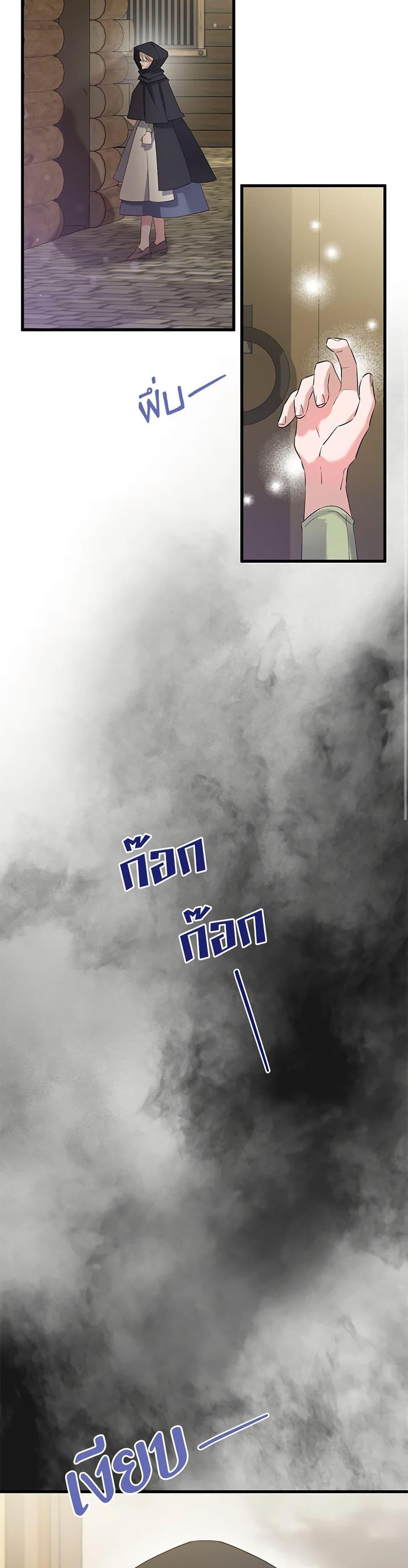 Manga-lc-com อ่านมังงะ อ่านการ์ตูน ออนไลน์ ฟรี I’m Sure It’s My Baby ตอนที่ 1 2 3 4 5 6 7 8 9 10 11 12 13 14 ฟรี ไม่มีโฆษณา Manga-lc - อ่าน มังงะ อ่าน การ์ตูน ออนไลน์ อ่านมังงะ ฟรี